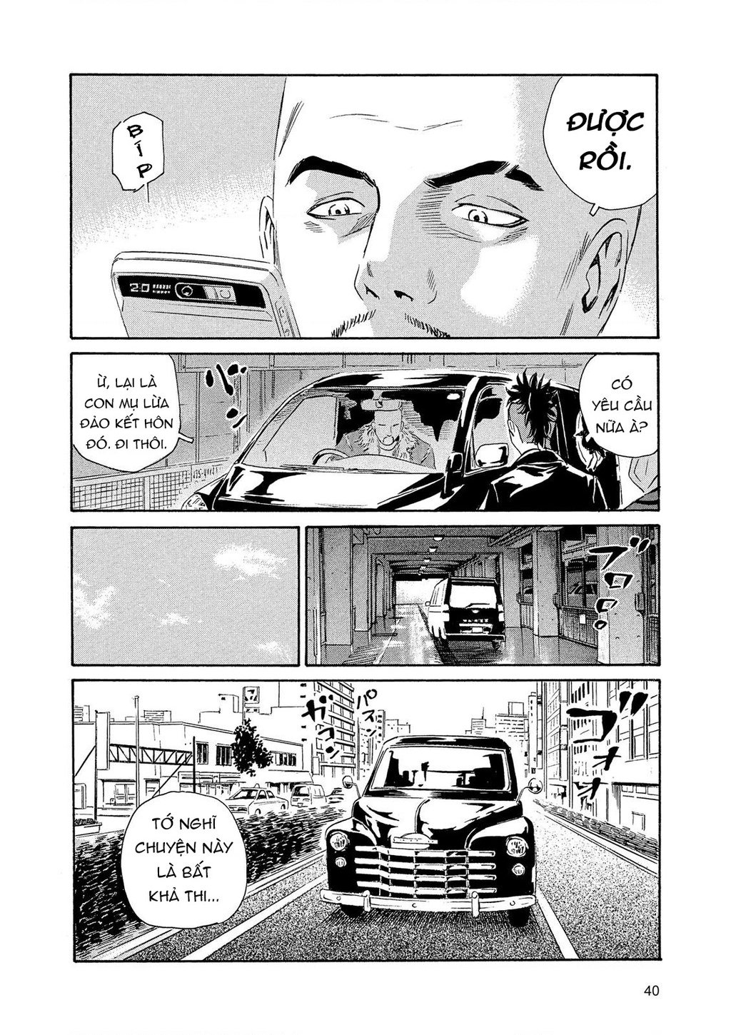 The Kurosagi Corpse Delivery Service Chap 84 - Next Chap 85