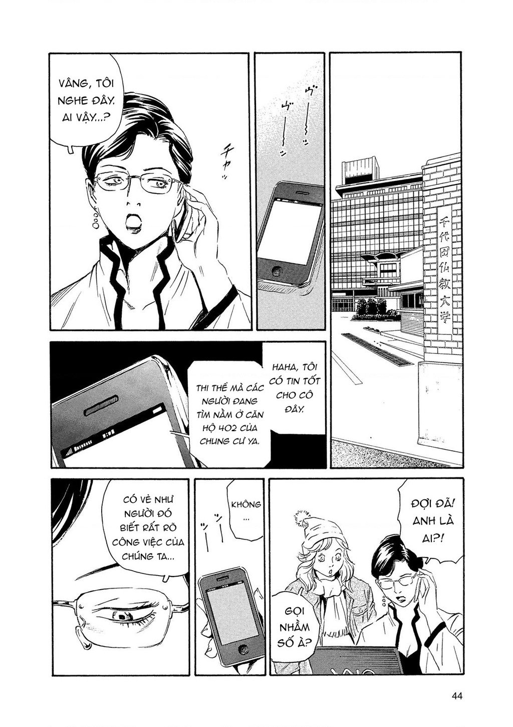 The Kurosagi Corpse Delivery Service Chap 84 - Next Chap 85