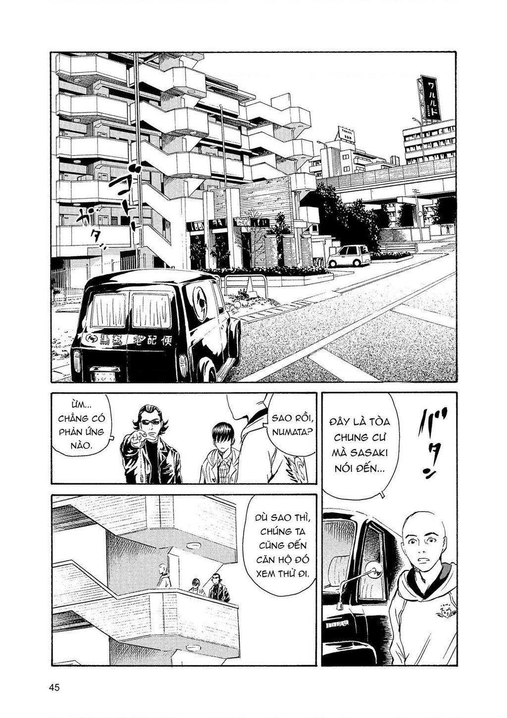 The Kurosagi Corpse Delivery Service Chap 84 - Next Chap 85