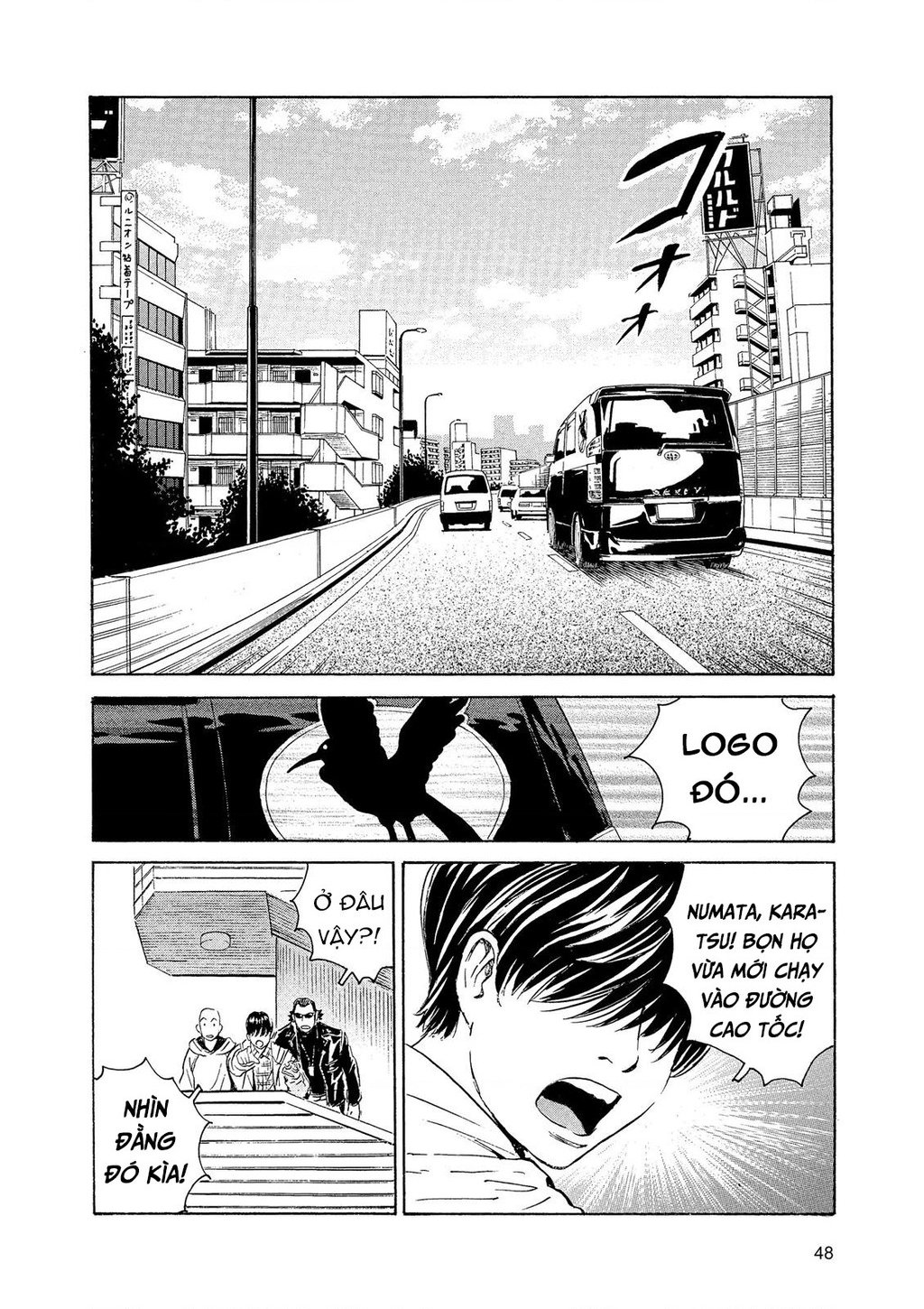 The Kurosagi Corpse Delivery Service Chap 84 - Next Chap 85