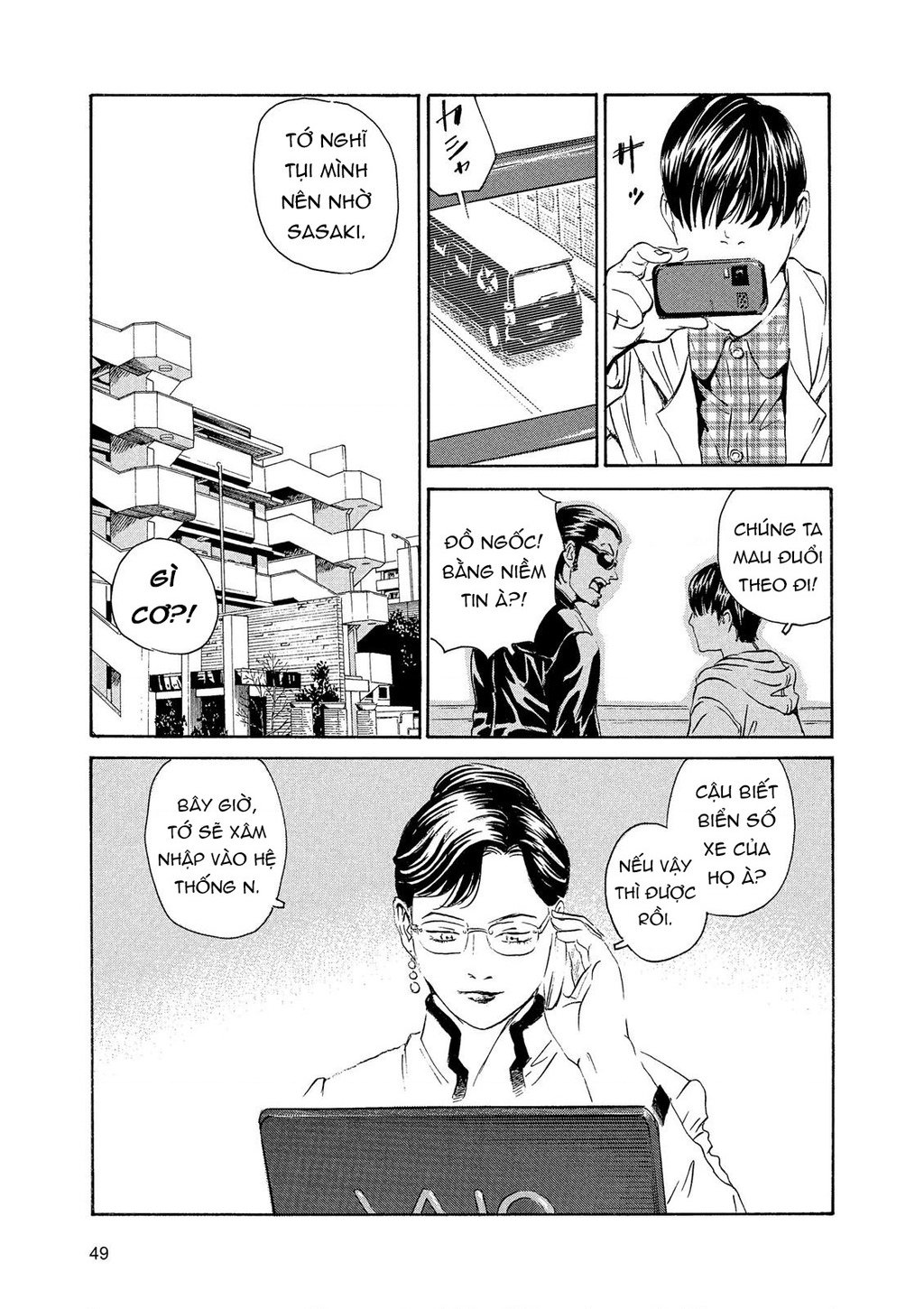 The Kurosagi Corpse Delivery Service Chap 84 - Next Chap 85