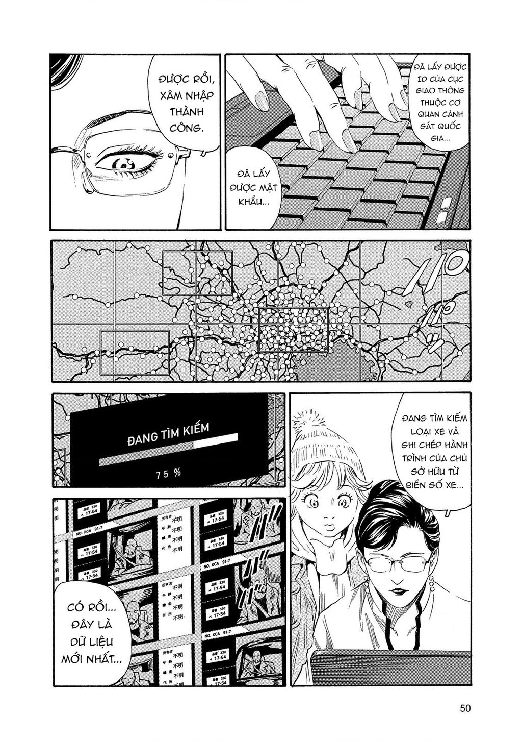 The Kurosagi Corpse Delivery Service Chap 84 - Next Chap 85