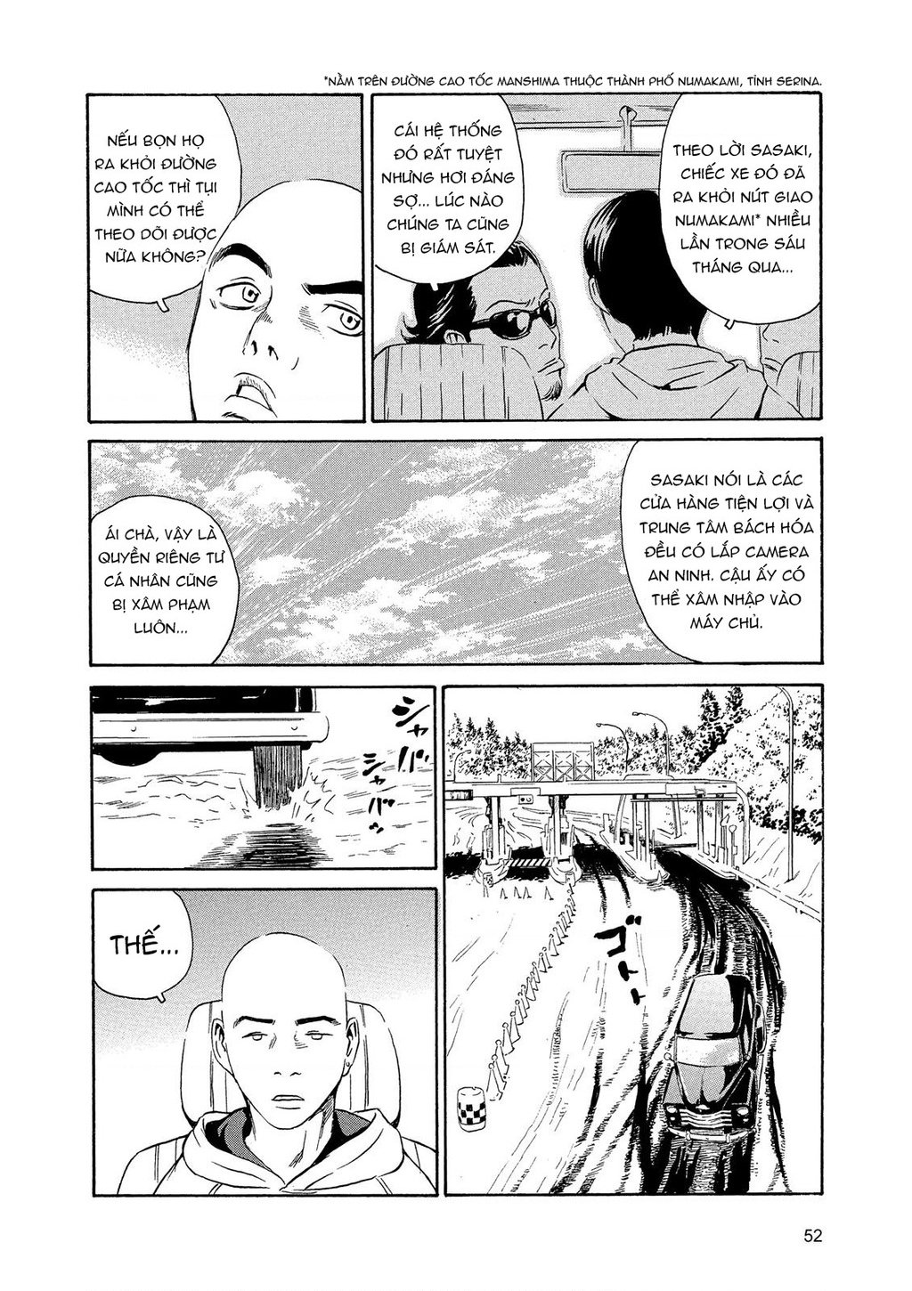 The Kurosagi Corpse Delivery Service Chap 84 - Next Chap 85