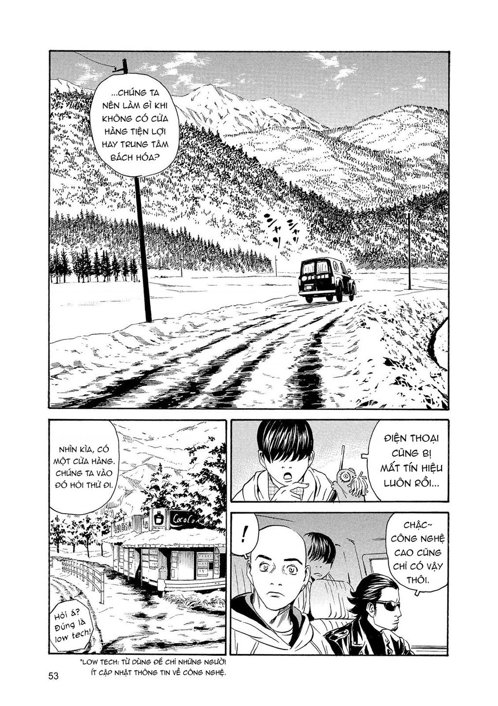 The Kurosagi Corpse Delivery Service Chap 84 - Next Chap 85