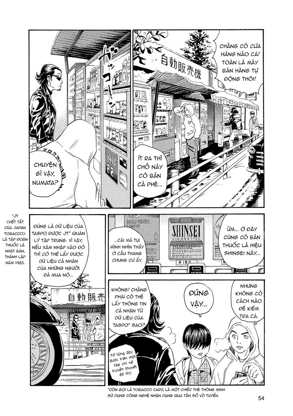 The Kurosagi Corpse Delivery Service Chap 84 - Next Chap 85