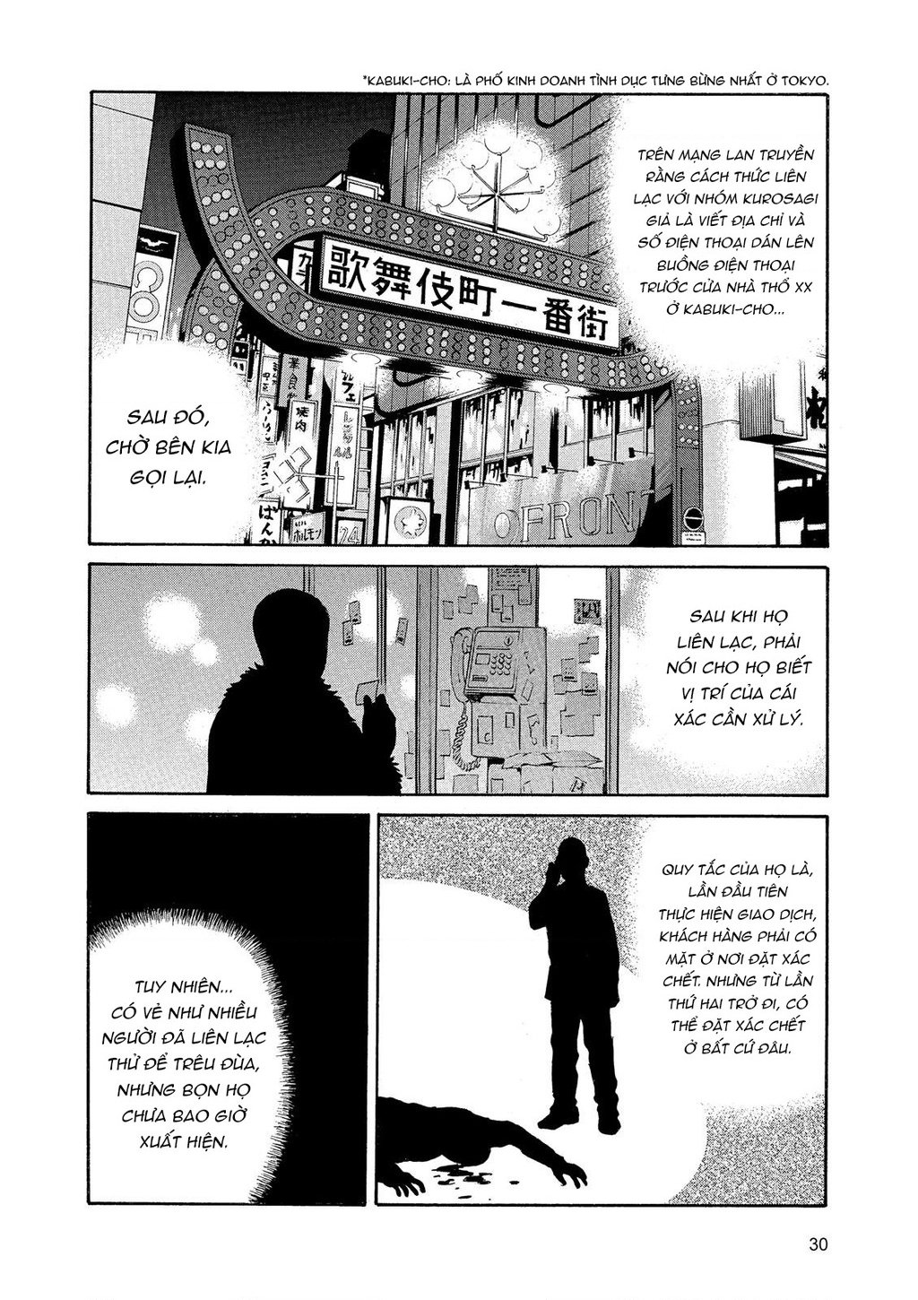 The Kurosagi Corpse Delivery Service Chap 84 - Next Chap 85