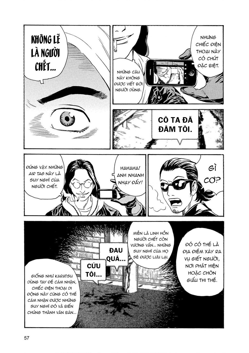 The Kurosagi Corpse Delivery Service Chap 84 - Next Chap 85