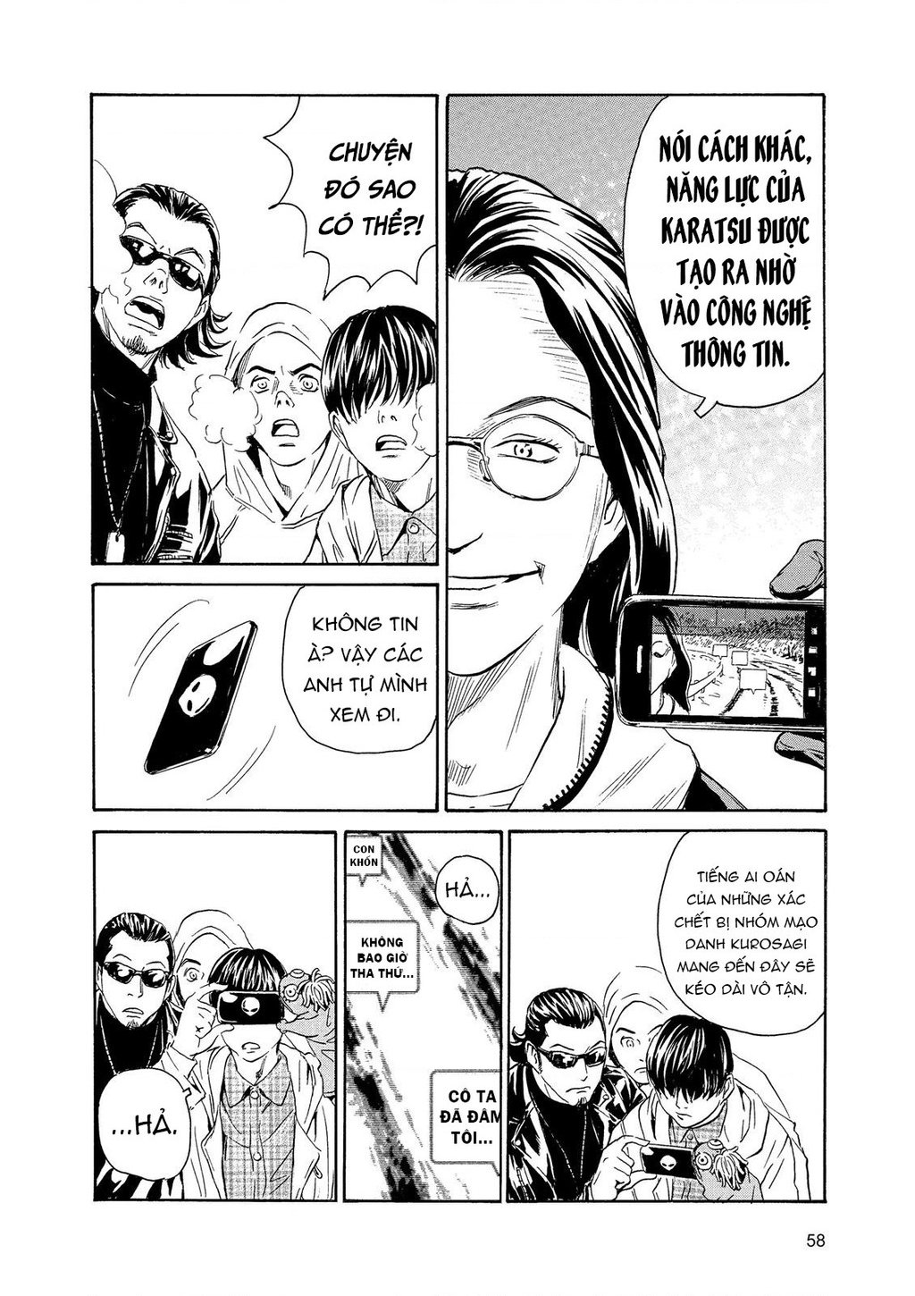 The Kurosagi Corpse Delivery Service Chap 84 - Next Chap 85