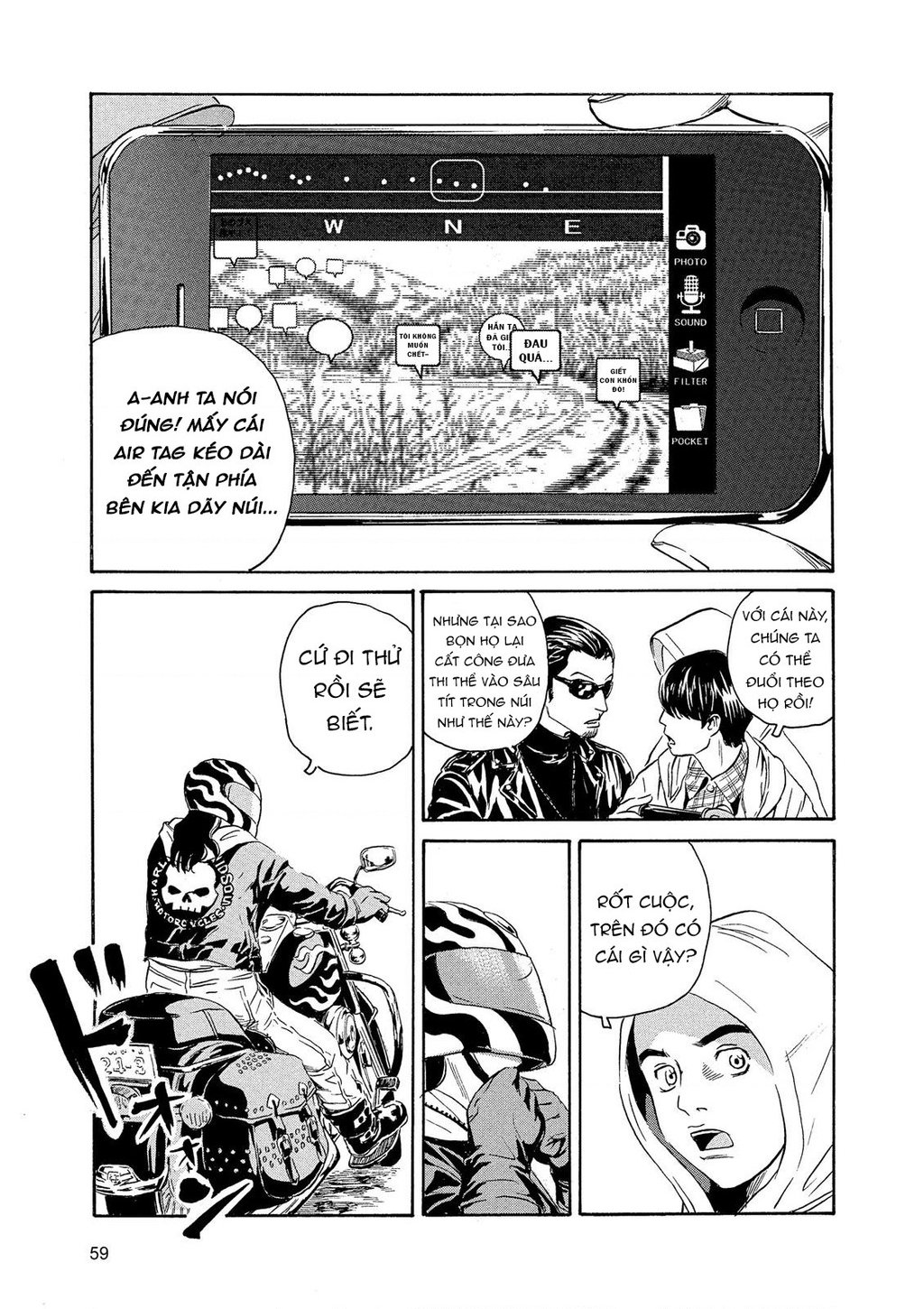 The Kurosagi Corpse Delivery Service Chap 84 - Next Chap 85