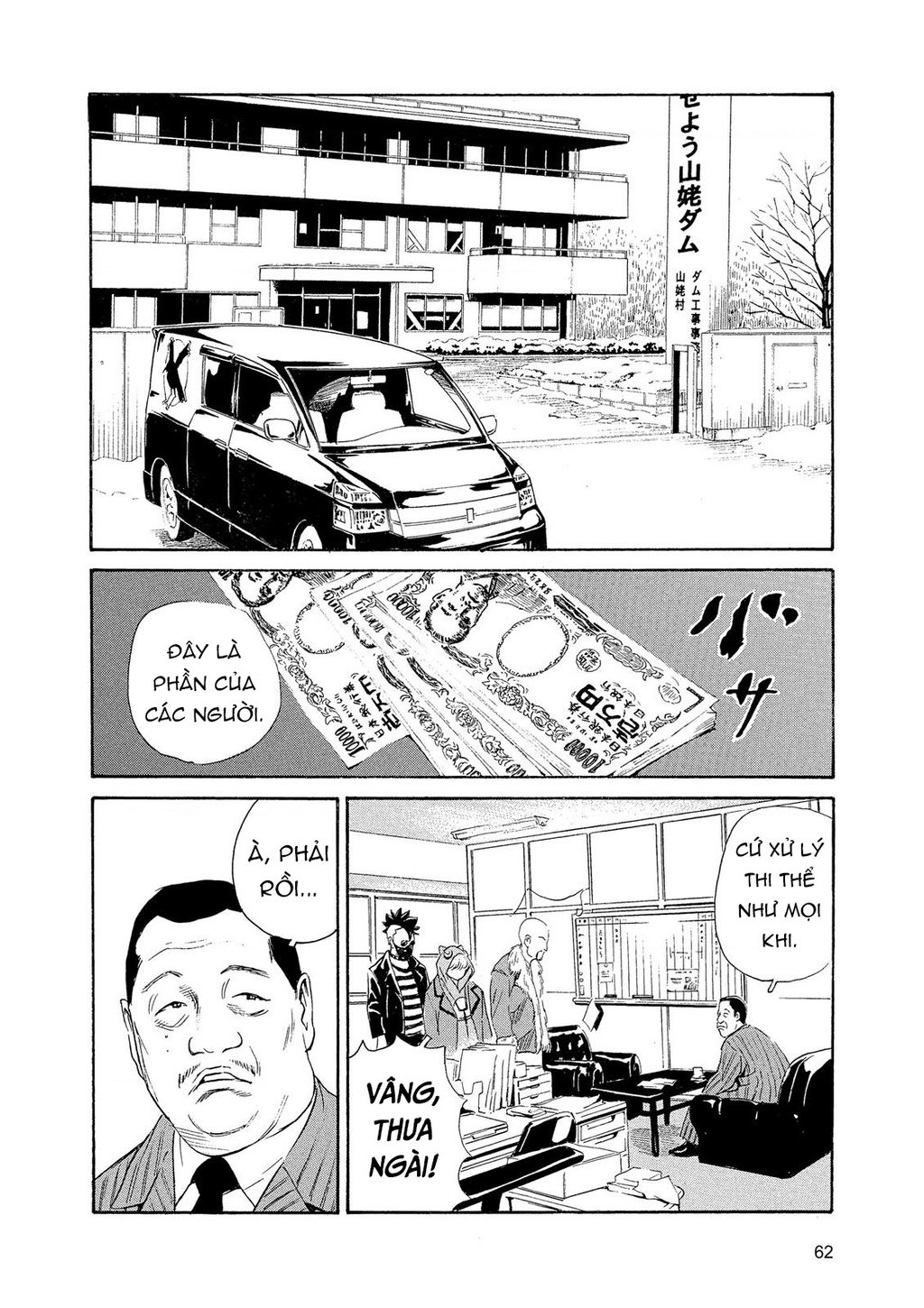 The Kurosagi Corpse Delivery Service Chap 84 - Next Chap 85