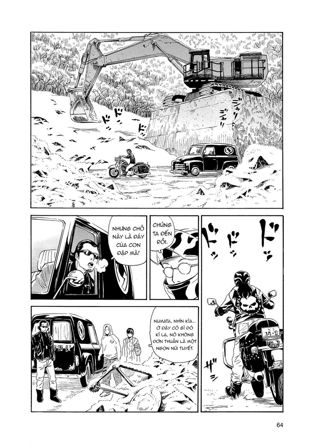 The Kurosagi Corpse Delivery Service Chap 84 - Next Chap 85