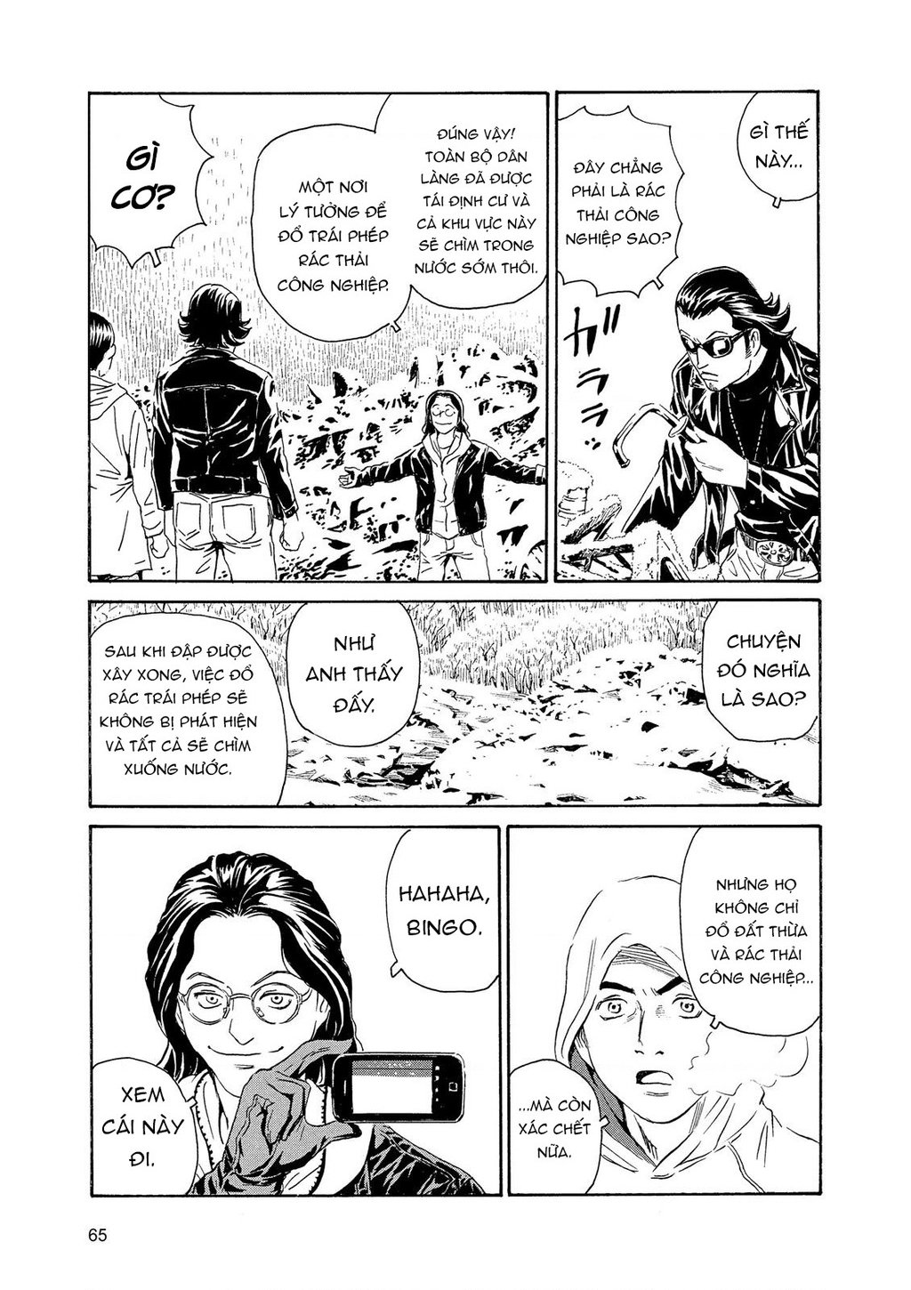 The Kurosagi Corpse Delivery Service Chap 84 - Next Chap 85