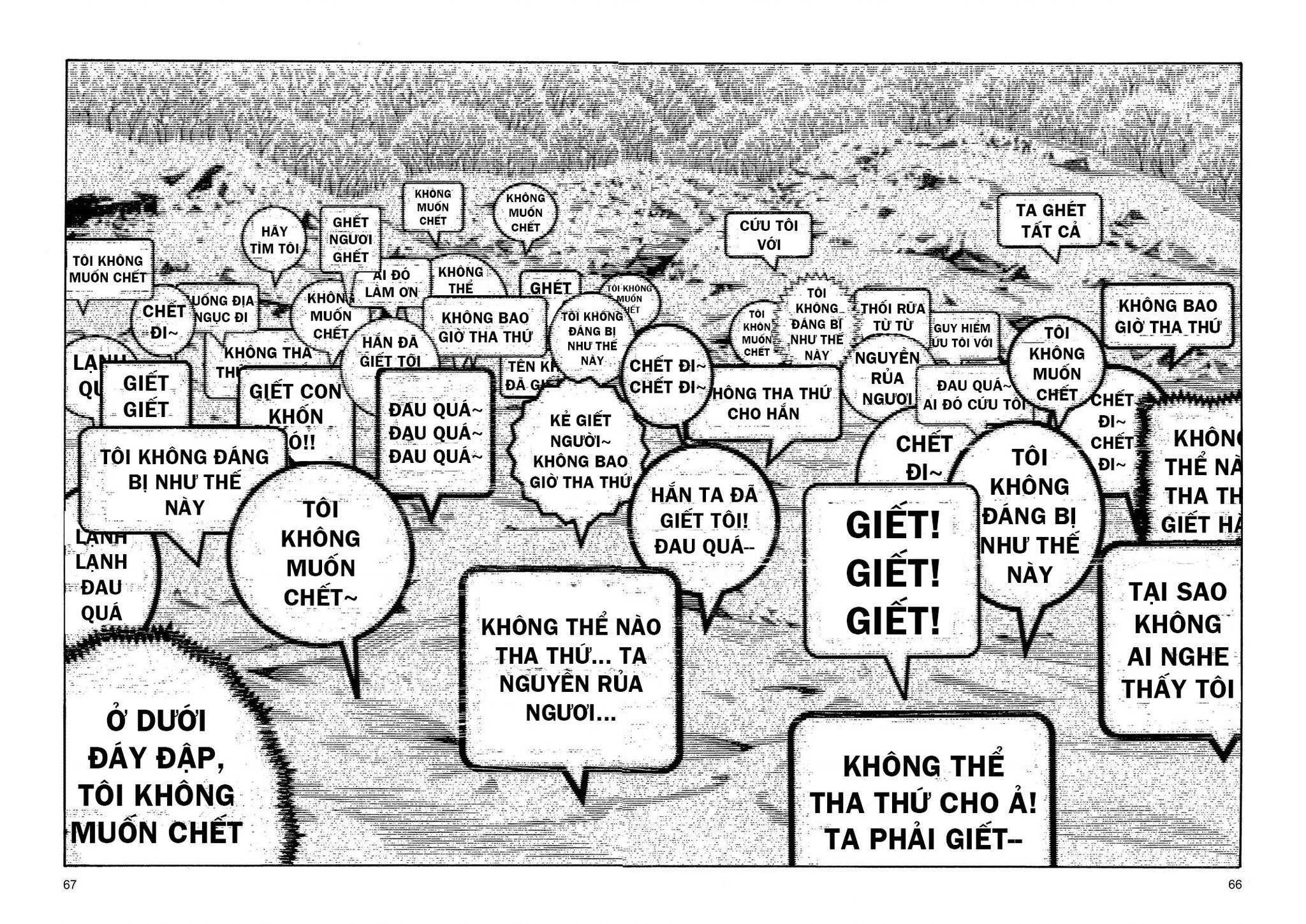 The Kurosagi Corpse Delivery Service Chap 84 - Next Chap 85