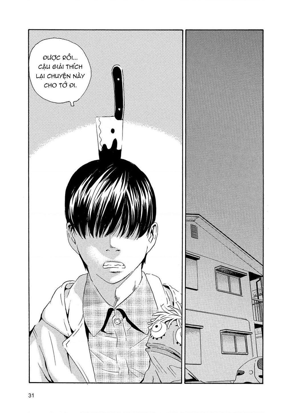 The Kurosagi Corpse Delivery Service Chap 84 - Next Chap 85