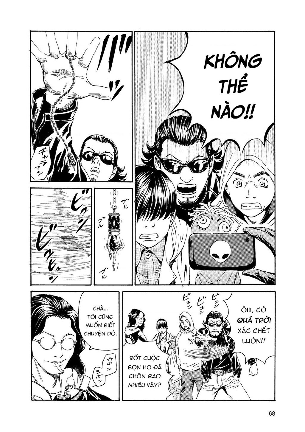 The Kurosagi Corpse Delivery Service Chap 84 - Next Chap 85