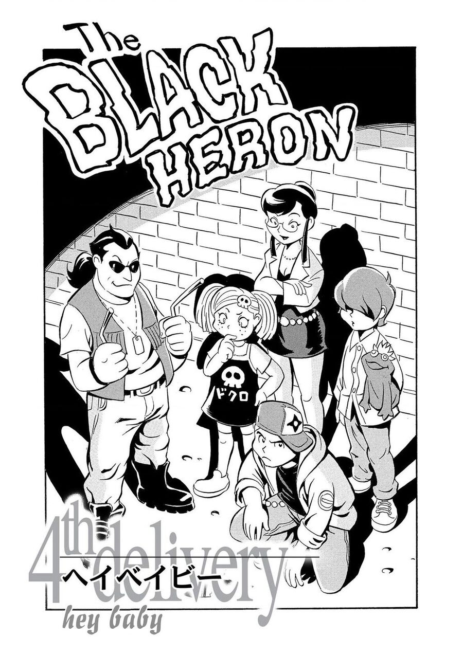 The Kurosagi Corpse Delivery Service Chap 86 - Next Chap 87