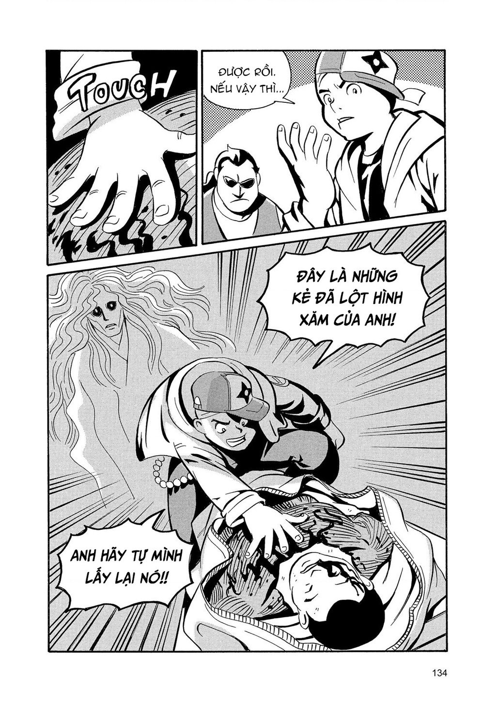 The Kurosagi Corpse Delivery Service Chap 87 - Next Chap 88