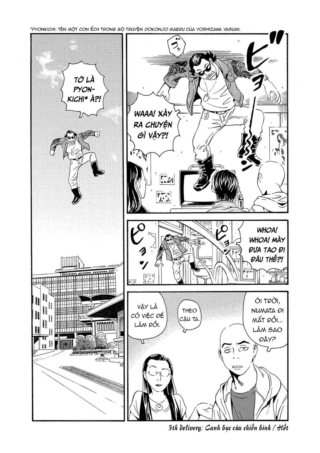 The Kurosagi Corpse Delivery Service Chap 87 - Next Chap 88