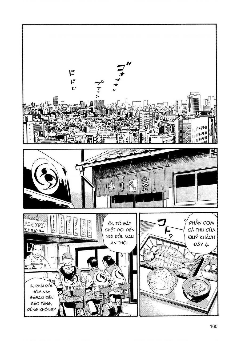 The Kurosagi Corpse Delivery Service Chap 88 - Next Chap 89