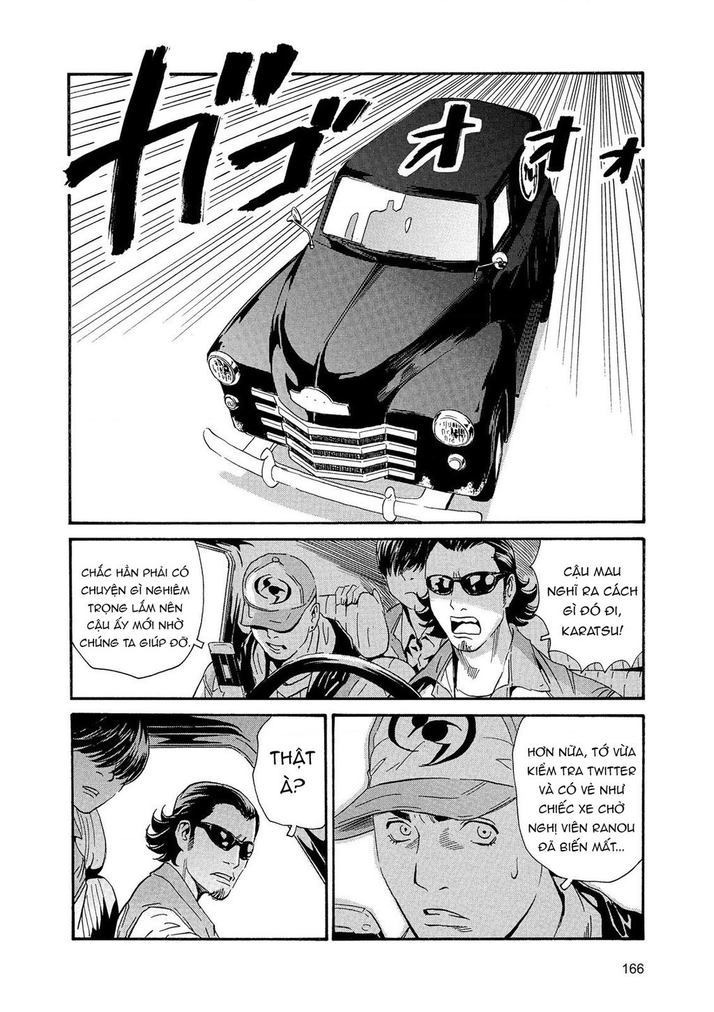 The Kurosagi Corpse Delivery Service Chap 88 - Next Chap 89