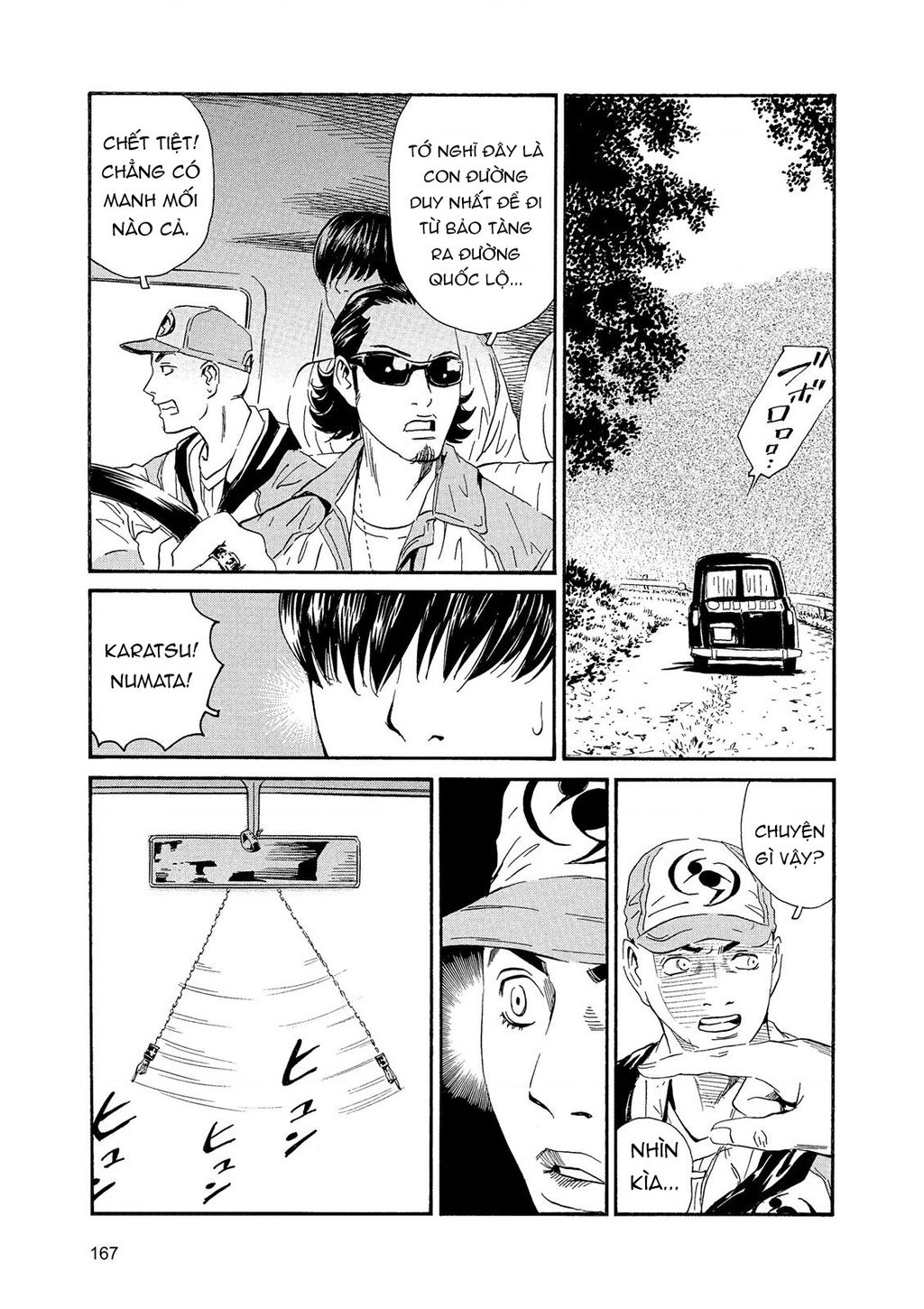 The Kurosagi Corpse Delivery Service Chap 88 - Next Chap 89