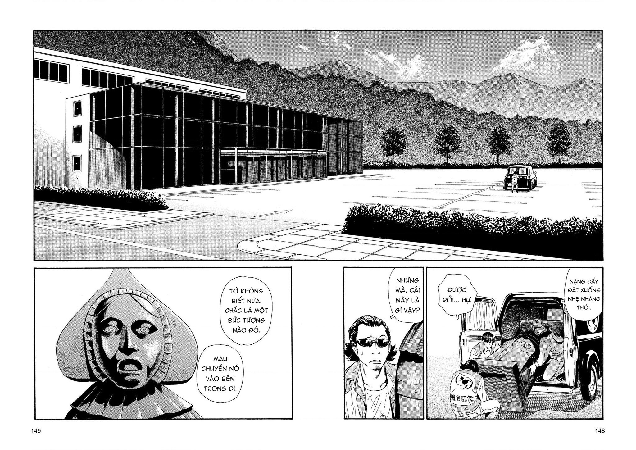 The Kurosagi Corpse Delivery Service Chap 88 - Next Chap 89