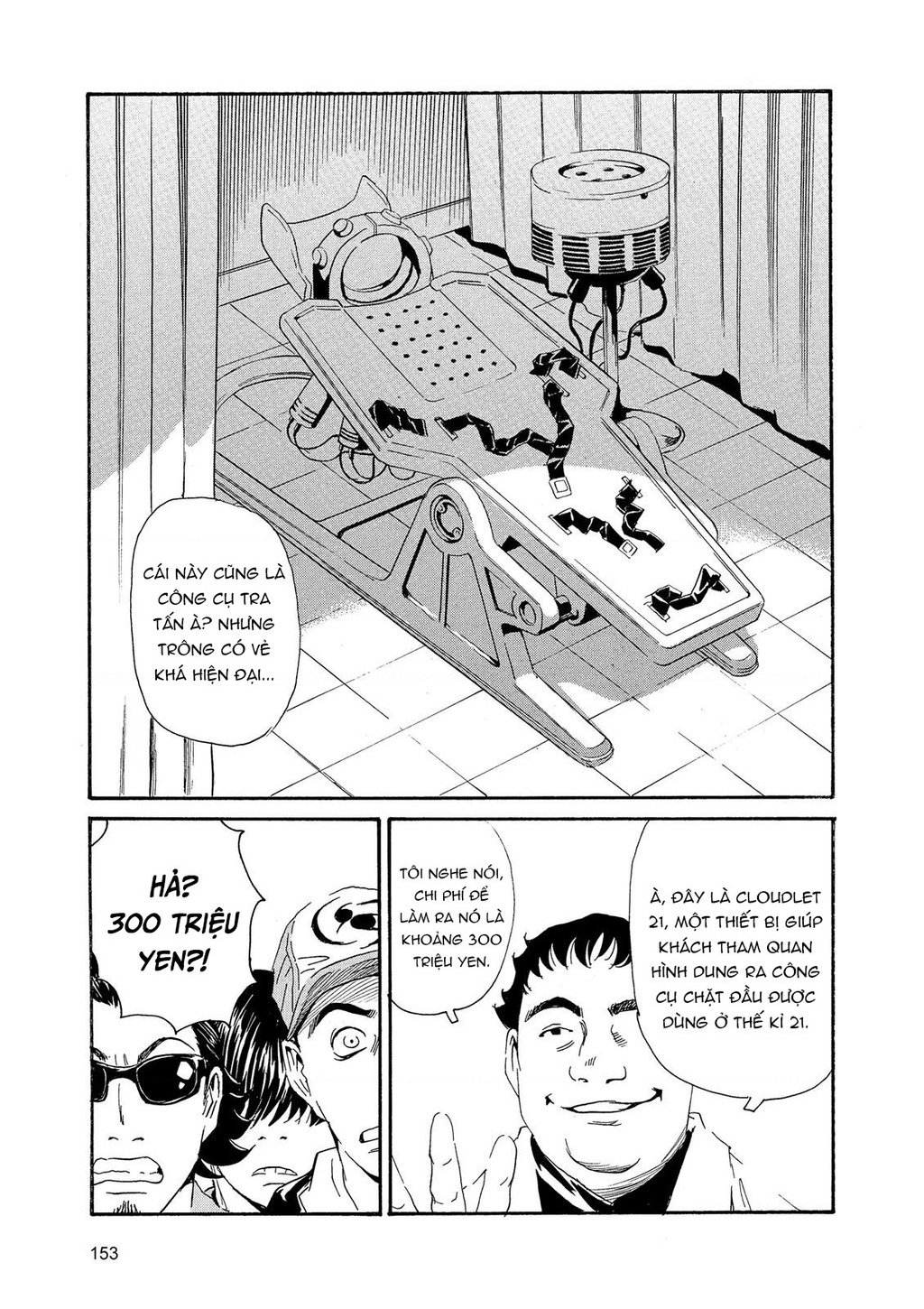 The Kurosagi Corpse Delivery Service Chap 88 - Next Chap 89