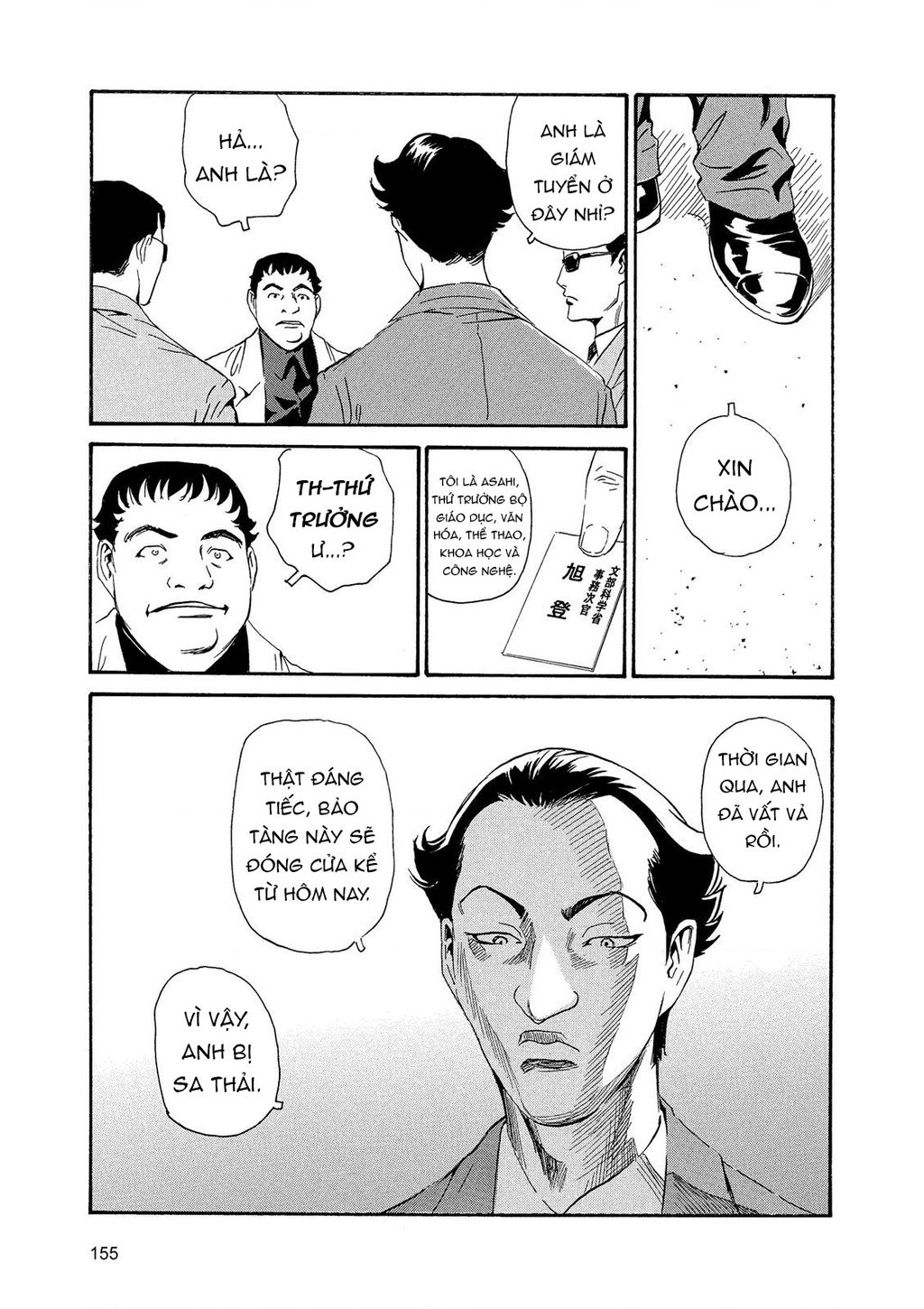 The Kurosagi Corpse Delivery Service Chap 88 - Next Chap 89