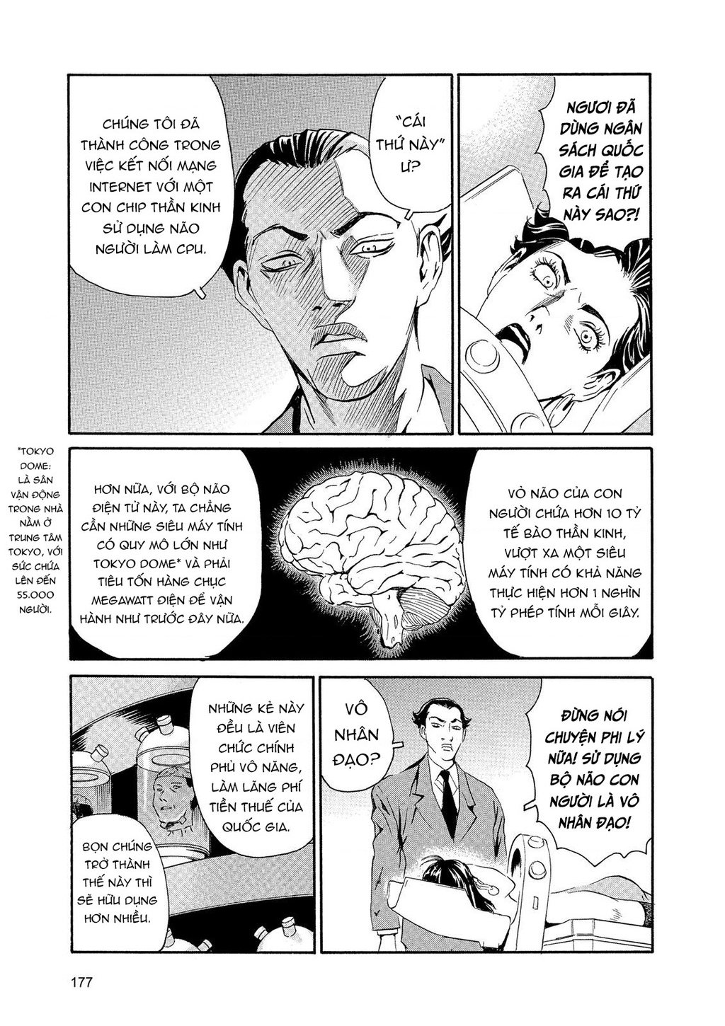 The Kurosagi Corpse Delivery Service Chap 89 - Next Chap 90