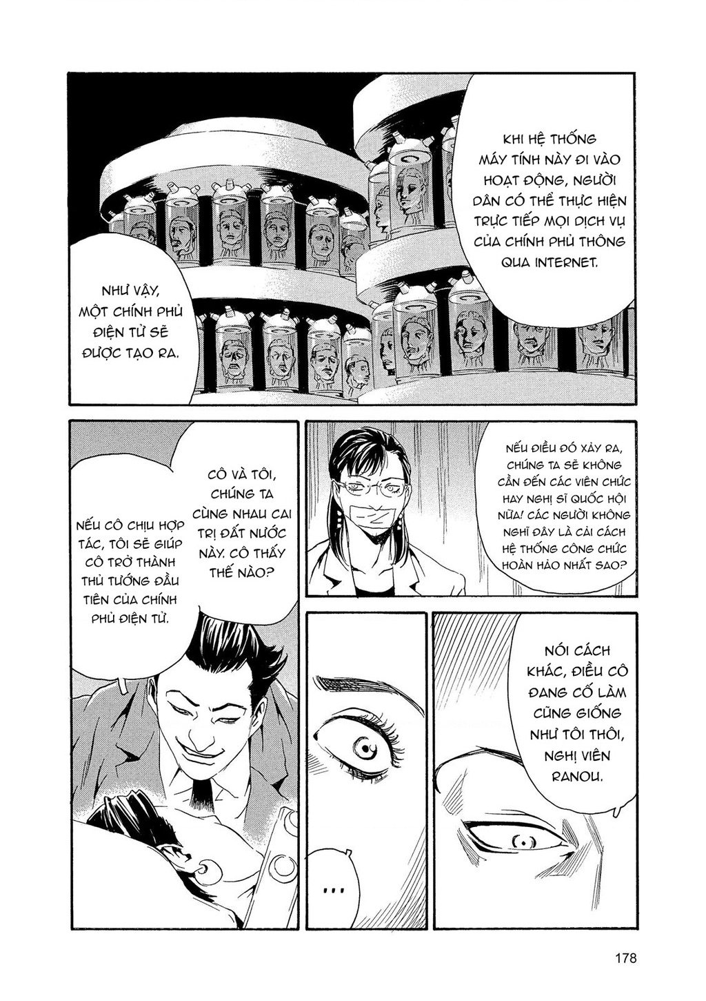 The Kurosagi Corpse Delivery Service Chap 89 - Next Chap 90