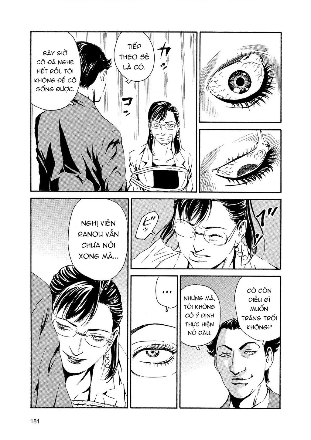 The Kurosagi Corpse Delivery Service Chap 89 - Next Chap 90