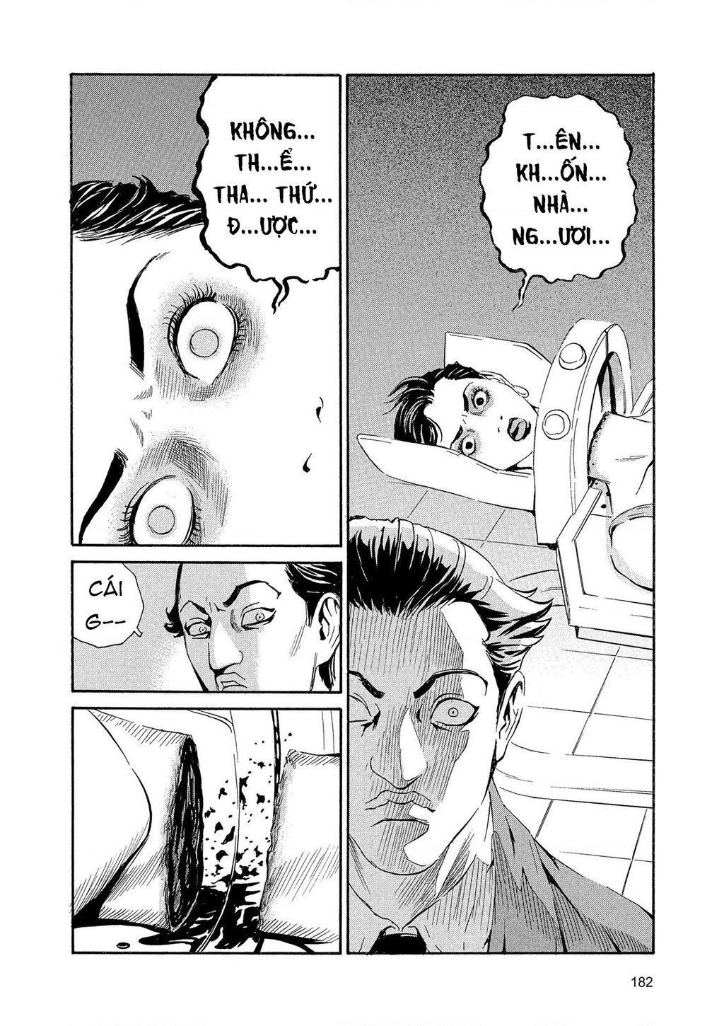 The Kurosagi Corpse Delivery Service Chap 89 - Next Chap 90