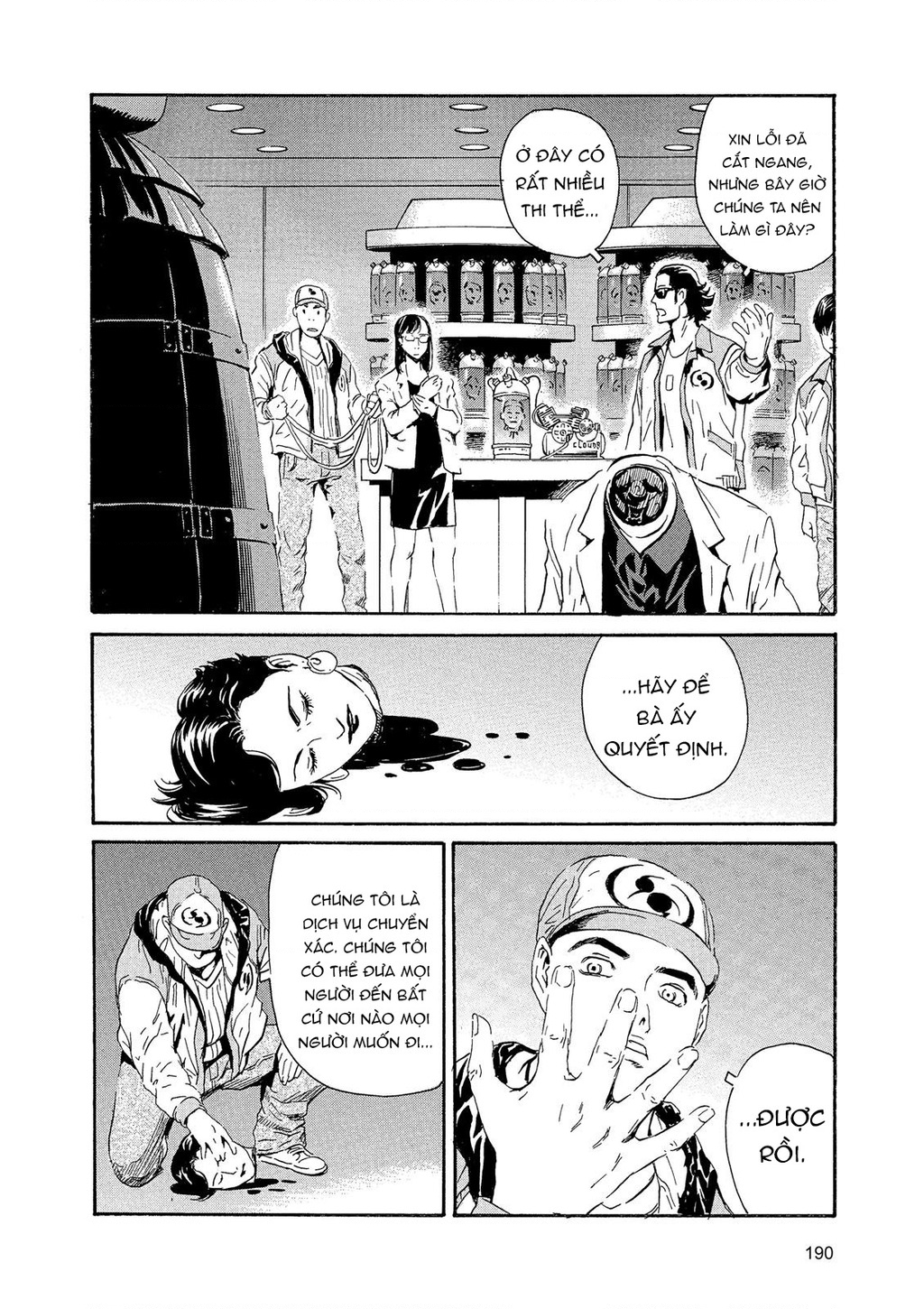 The Kurosagi Corpse Delivery Service Chap 89 - Next Chap 90