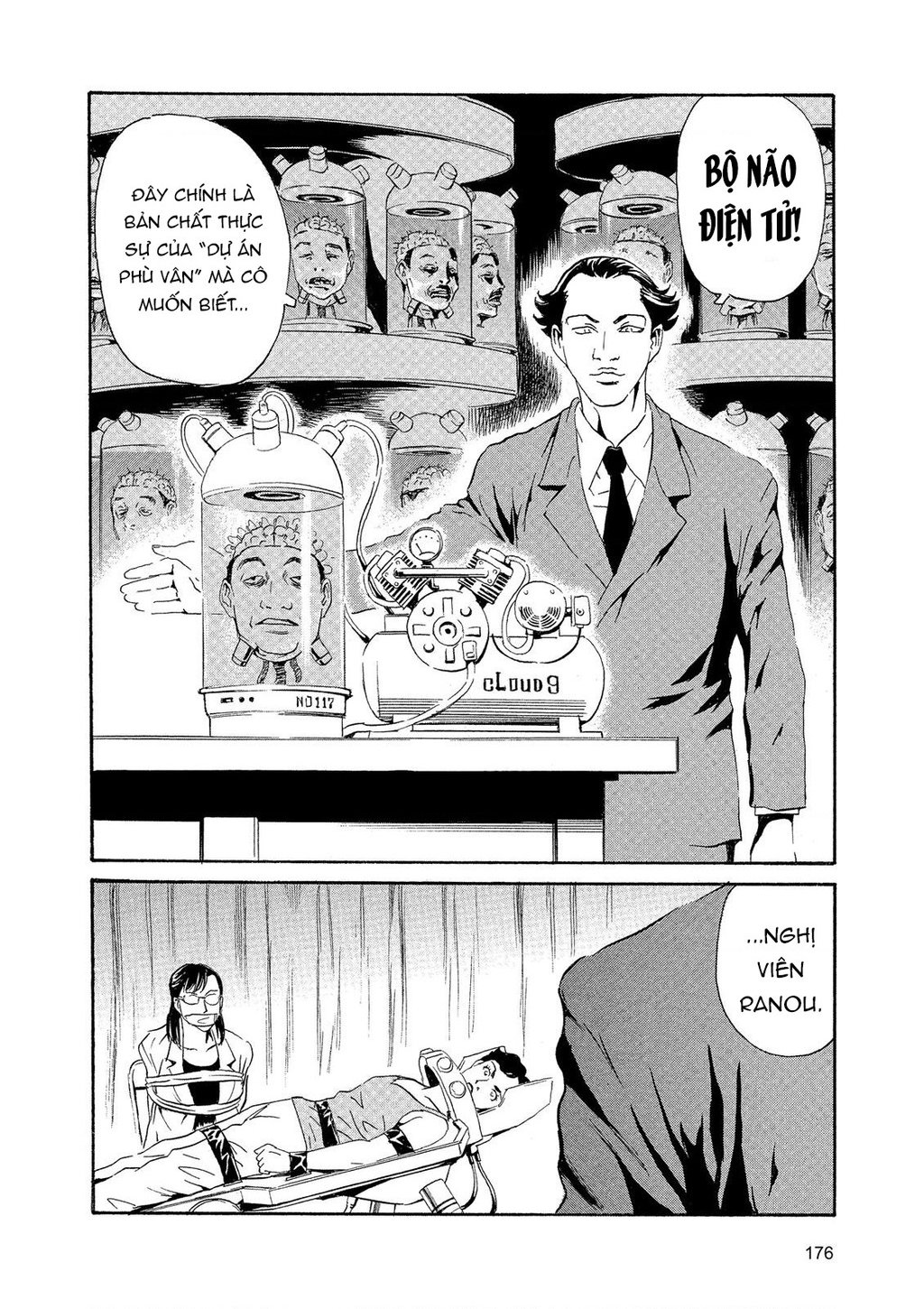 The Kurosagi Corpse Delivery Service Chap 89 - Next Chap 90