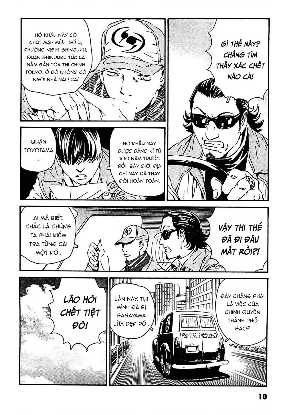 The Kurosagi Corpse Delivery Service Chap 90 - Next Chap 91