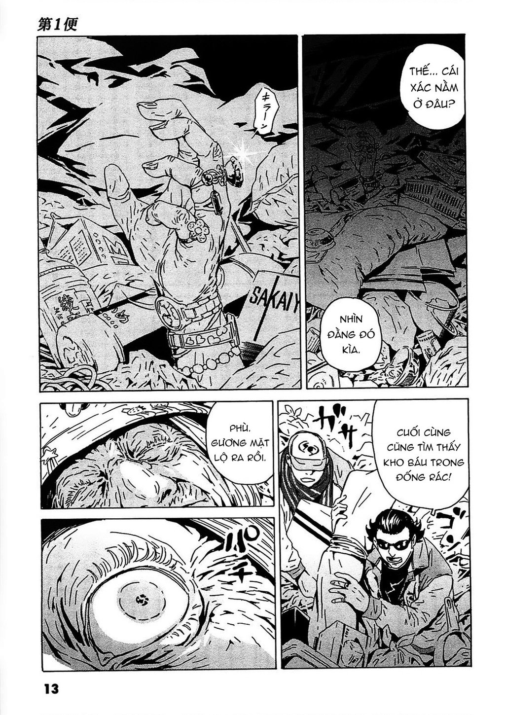 The Kurosagi Corpse Delivery Service Chap 90 - Next Chap 91