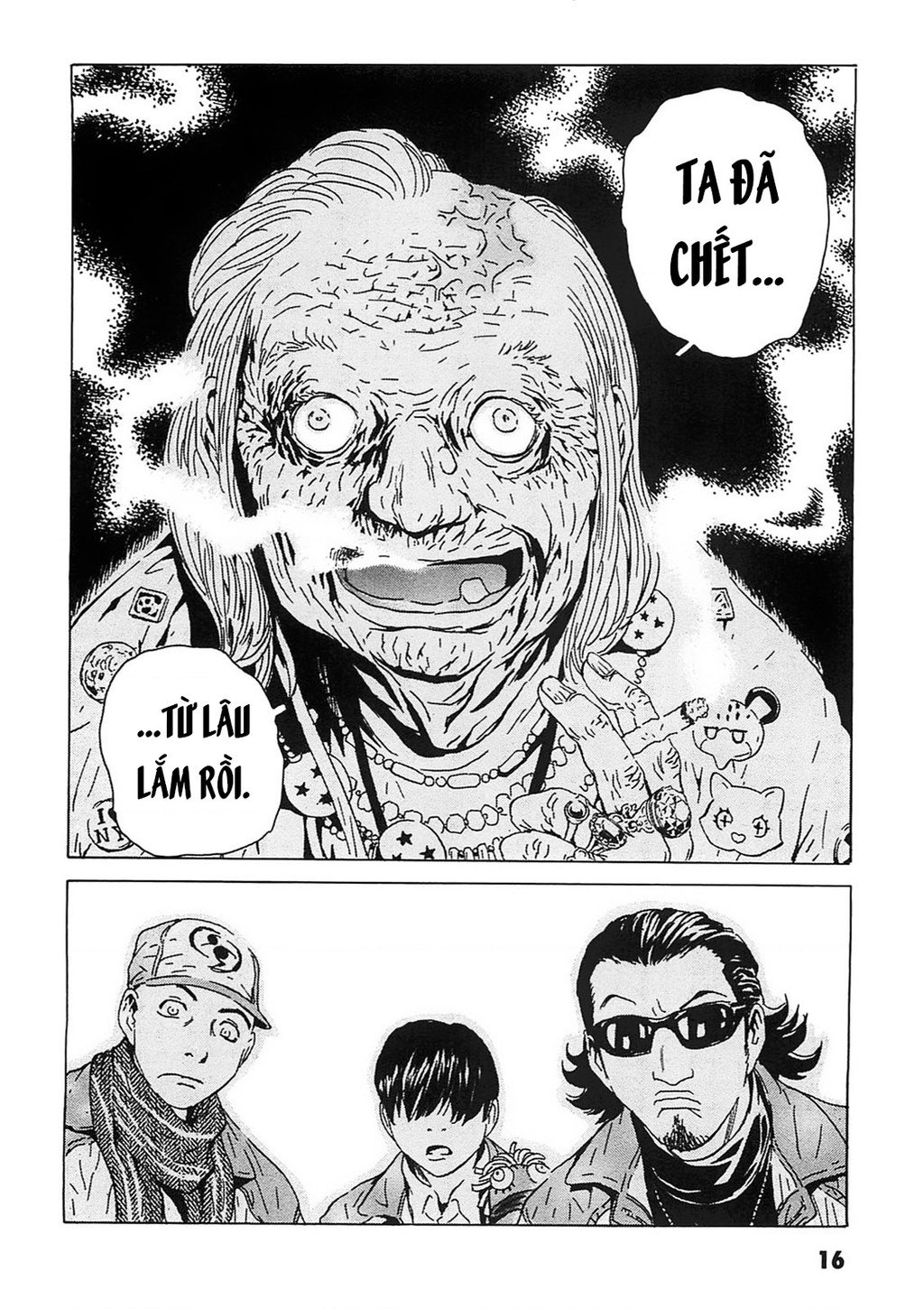 The Kurosagi Corpse Delivery Service Chap 90 - Next Chap 91