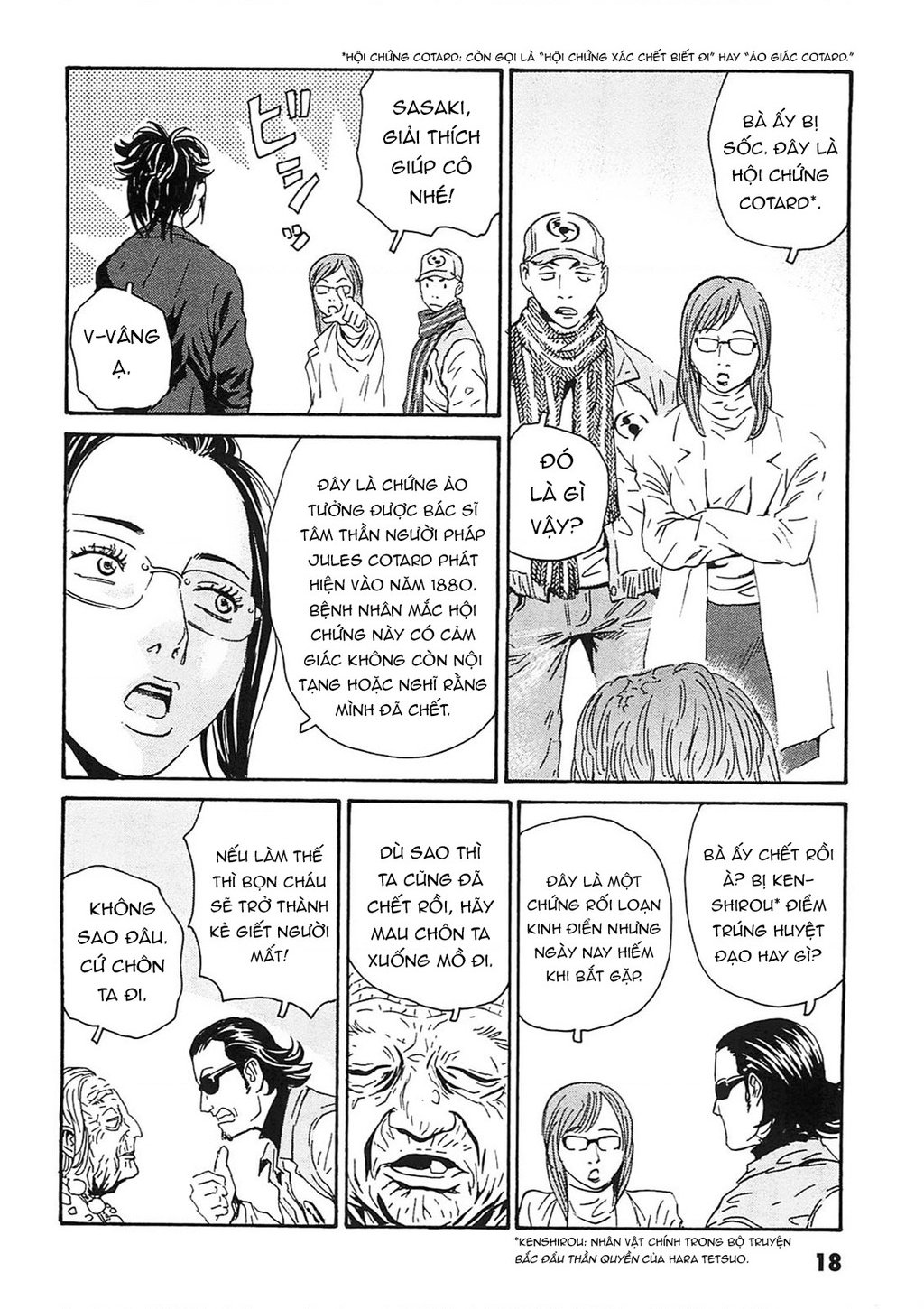 The Kurosagi Corpse Delivery Service Chap 90 - Next Chap 91