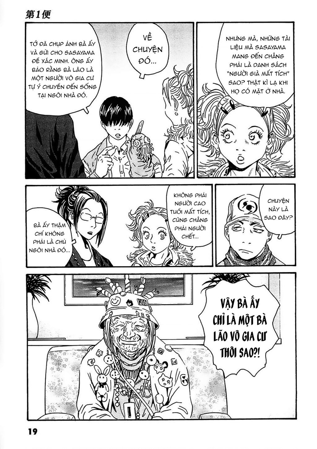 The Kurosagi Corpse Delivery Service Chap 90 - Next Chap 91