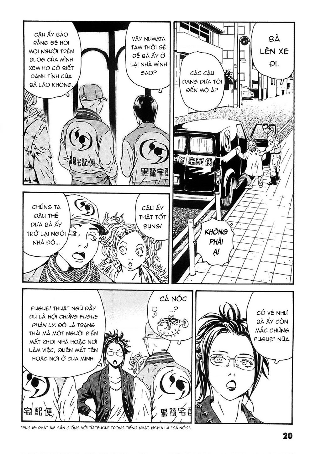 The Kurosagi Corpse Delivery Service Chap 90 - Next Chap 91