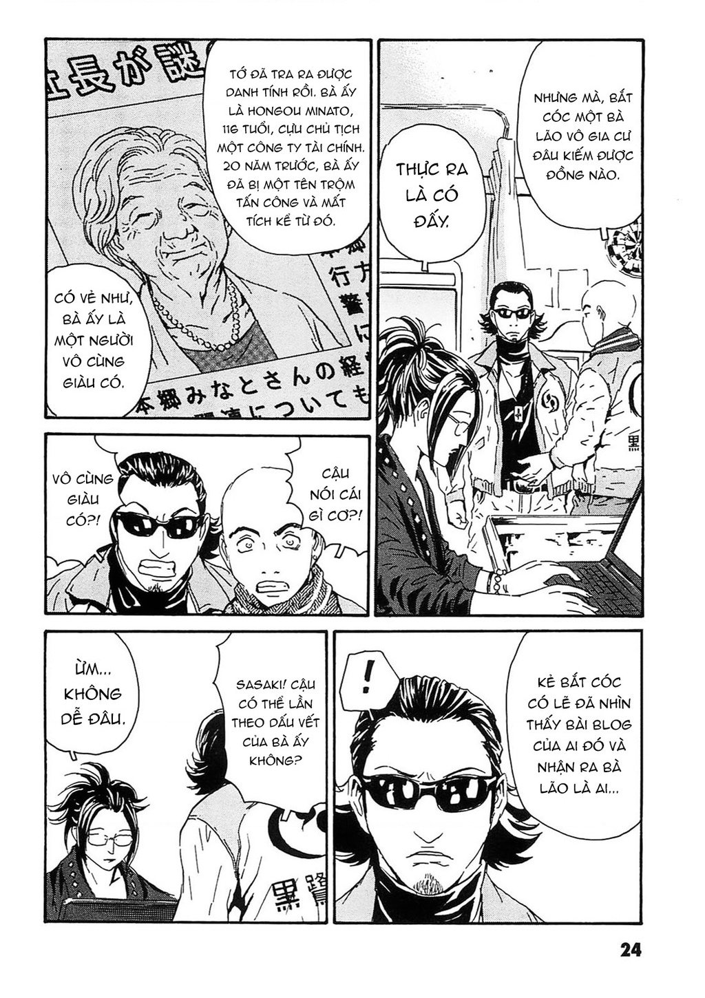 The Kurosagi Corpse Delivery Service Chap 90 - Next Chap 91