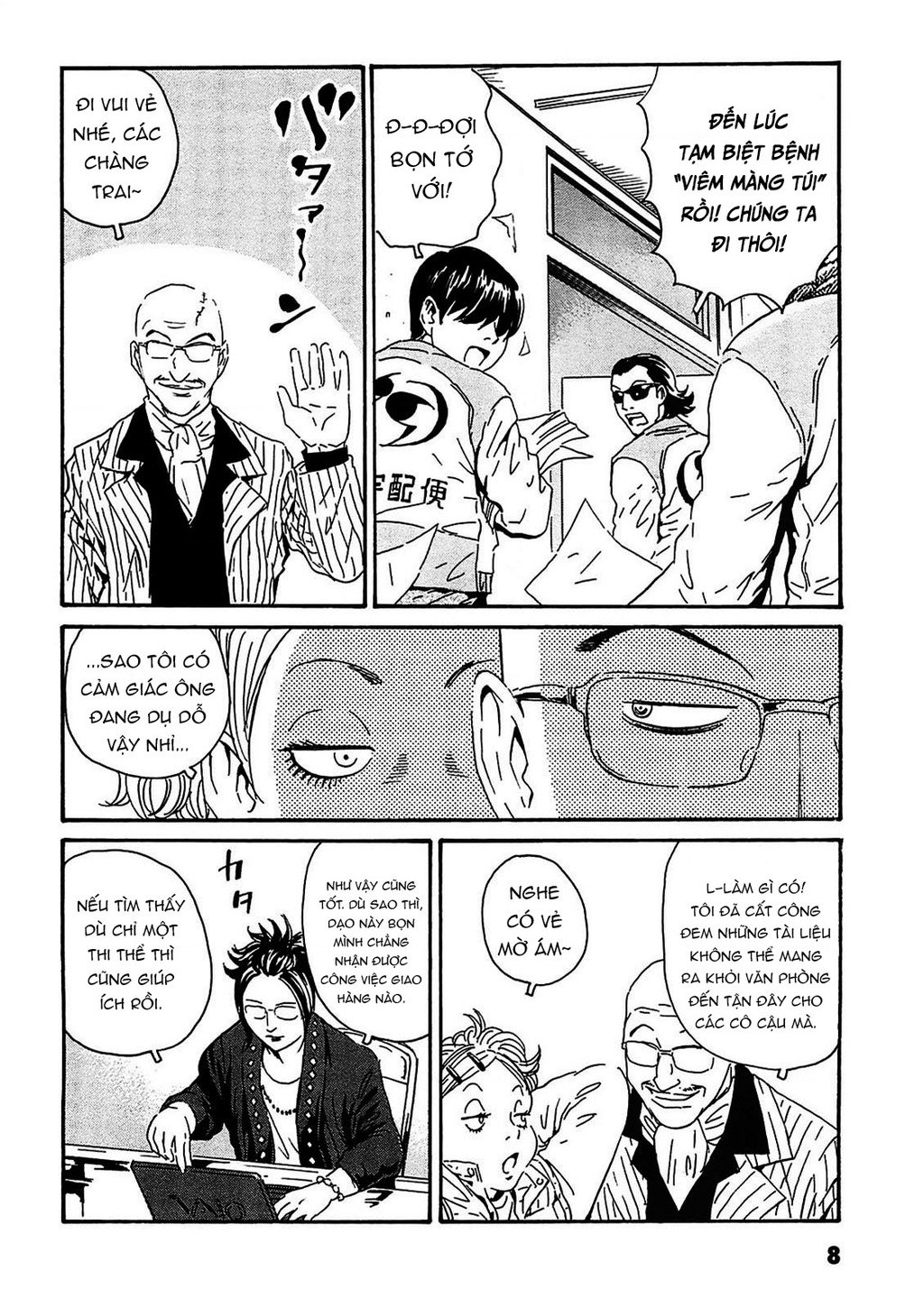 The Kurosagi Corpse Delivery Service Chap 90 - Next Chap 91