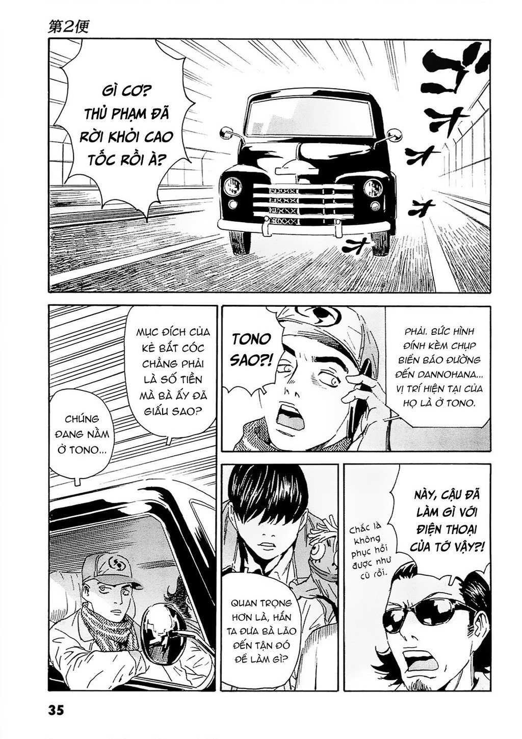 The Kurosagi Corpse Delivery Service Chap 91 - Next Chap 92