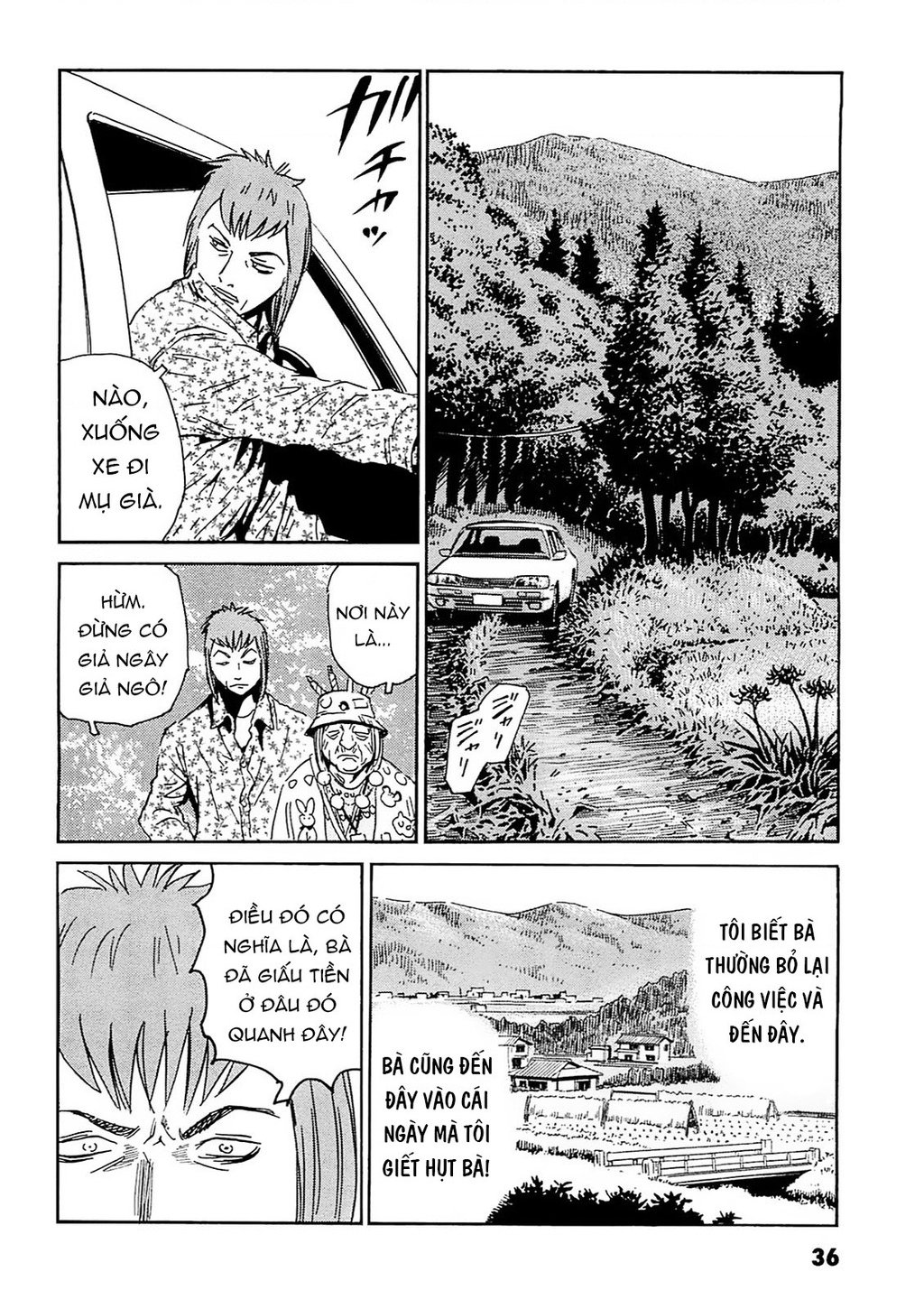 The Kurosagi Corpse Delivery Service Chap 91 - Next Chap 92