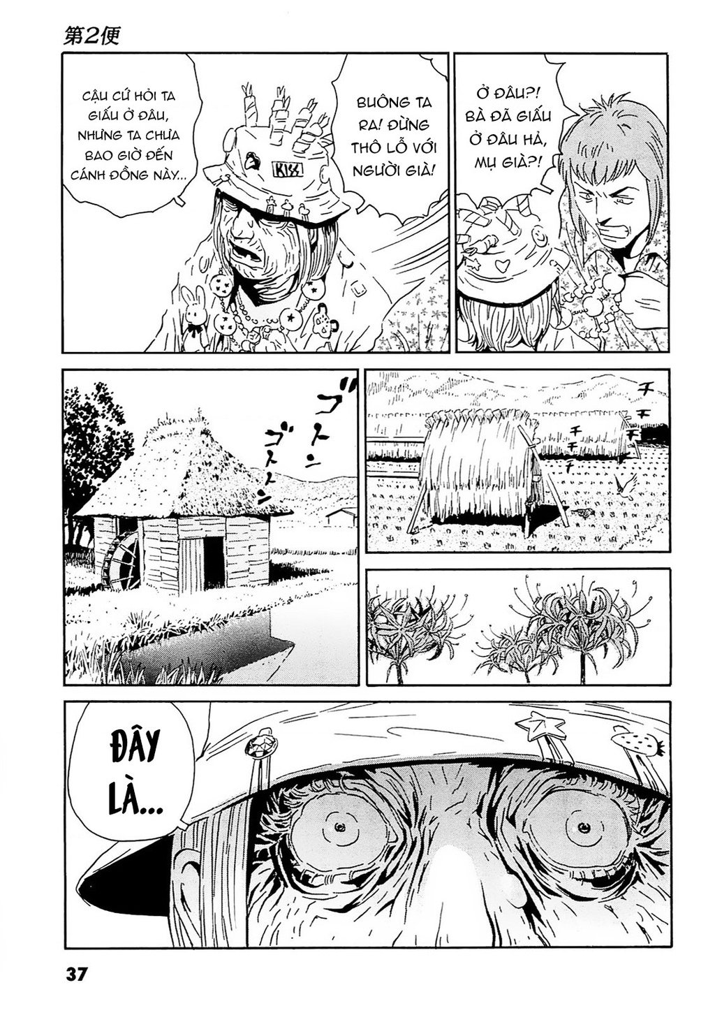 The Kurosagi Corpse Delivery Service Chap 91 - Next Chap 92