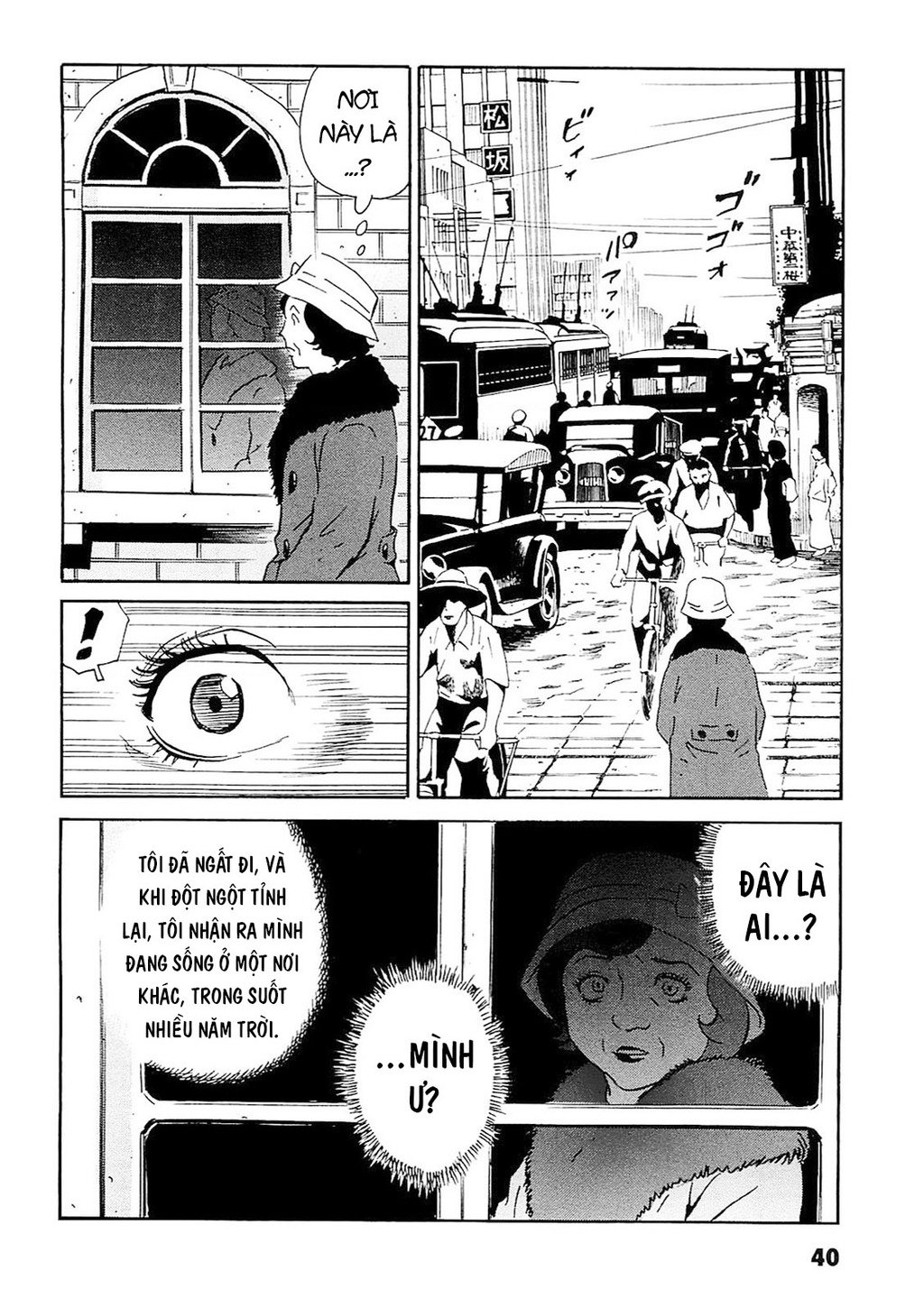 The Kurosagi Corpse Delivery Service Chap 91 - Next Chap 92