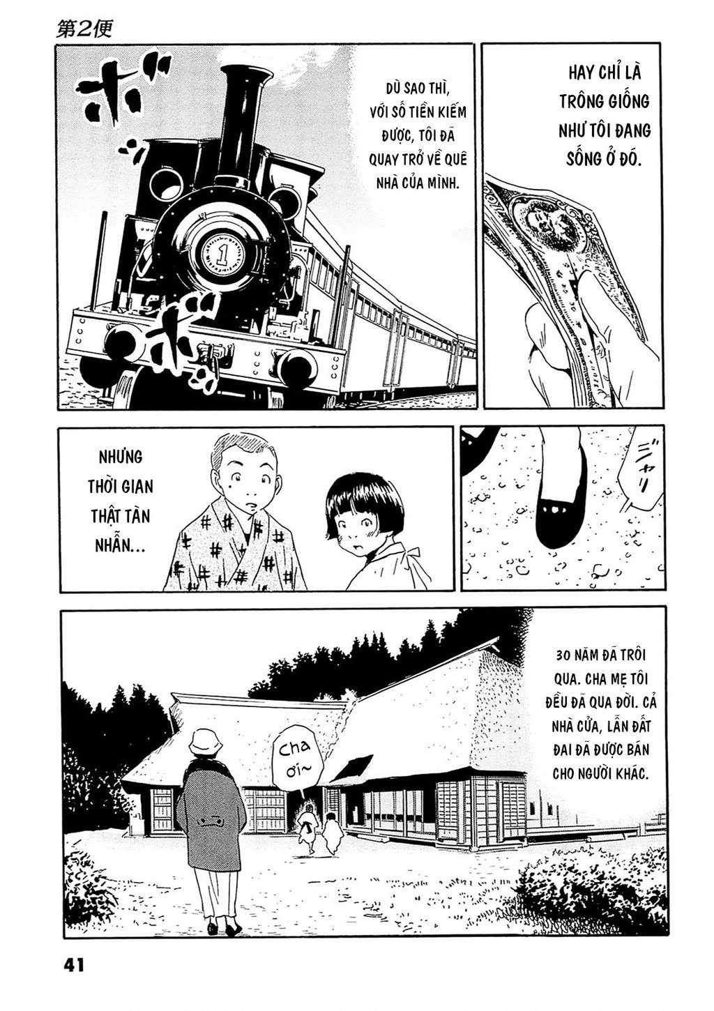 The Kurosagi Corpse Delivery Service Chap 91 - Next Chap 92