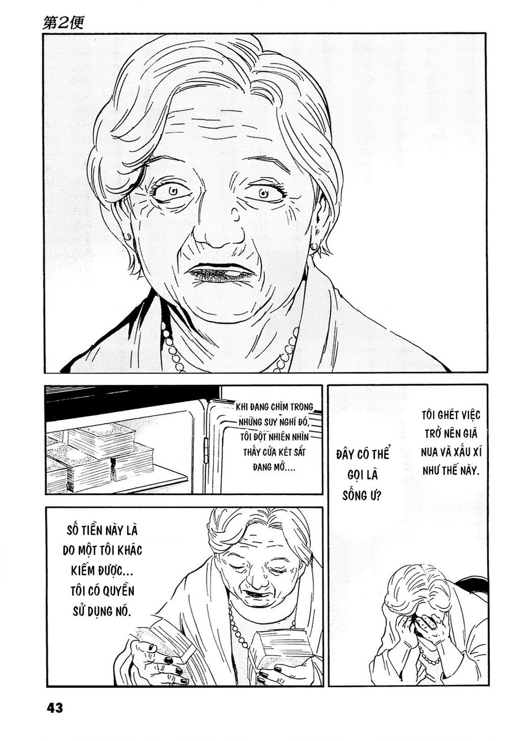 The Kurosagi Corpse Delivery Service Chap 91 - Next Chap 92