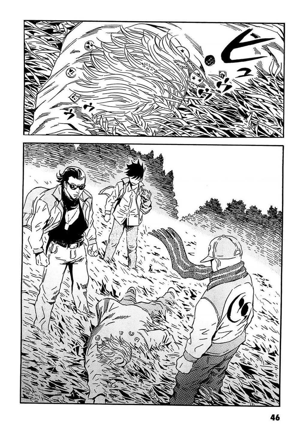 The Kurosagi Corpse Delivery Service Chap 91 - Next Chap 92