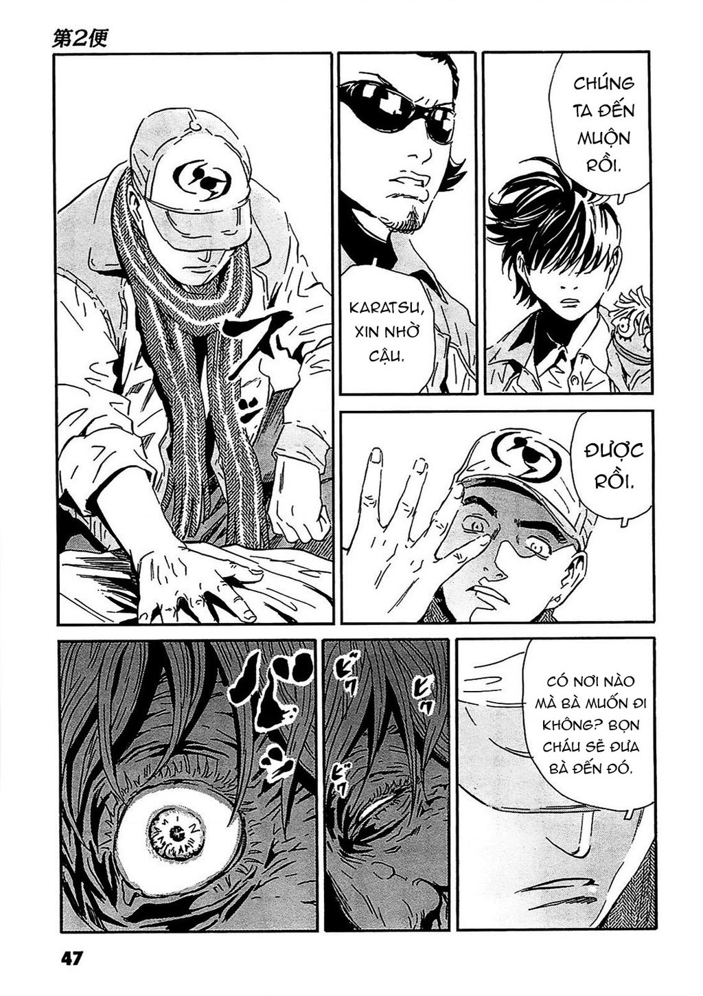 The Kurosagi Corpse Delivery Service Chap 91 - Next Chap 92